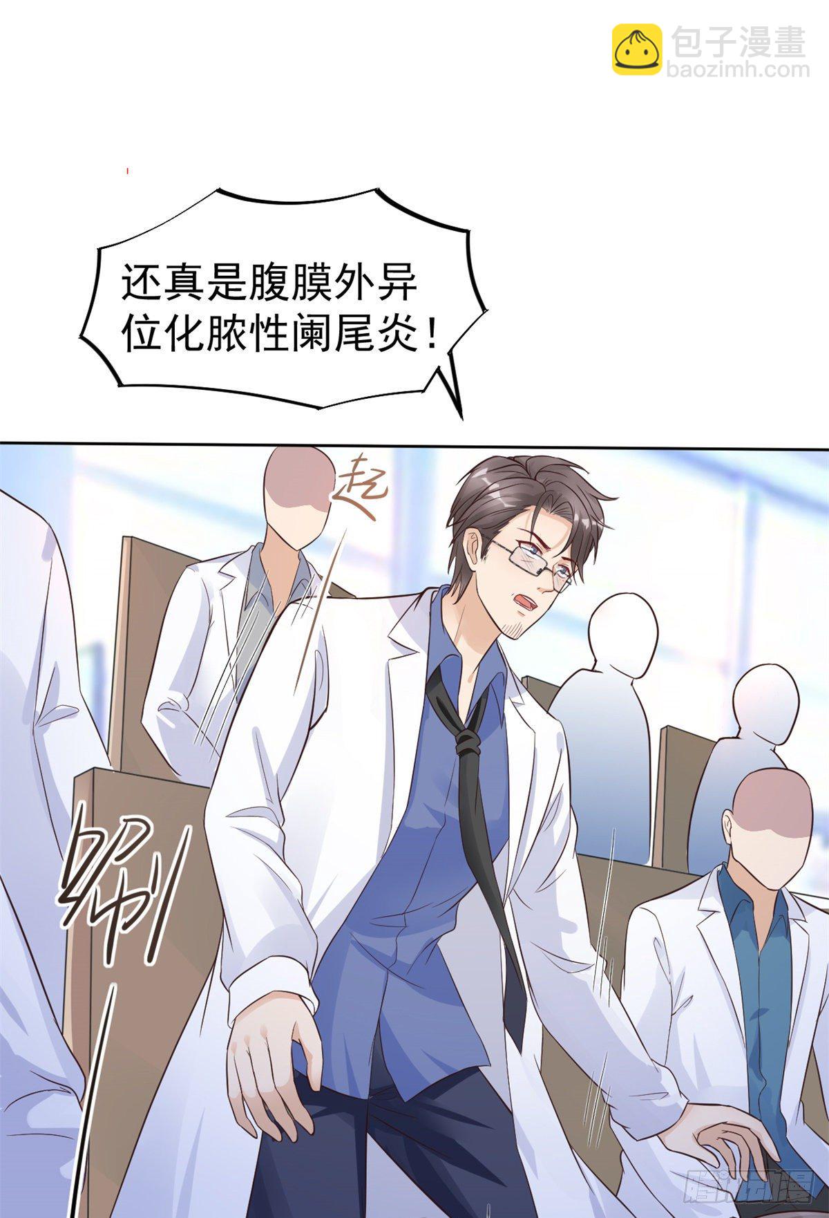 17 考核开始了！(1/2)-第19话