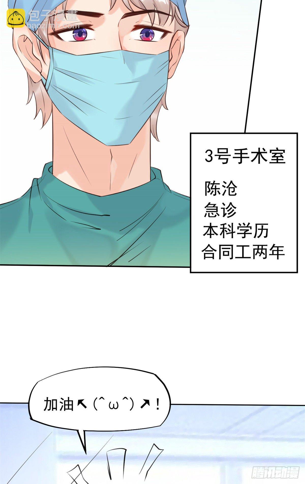 17 考核开始了！(1/2)-第19话