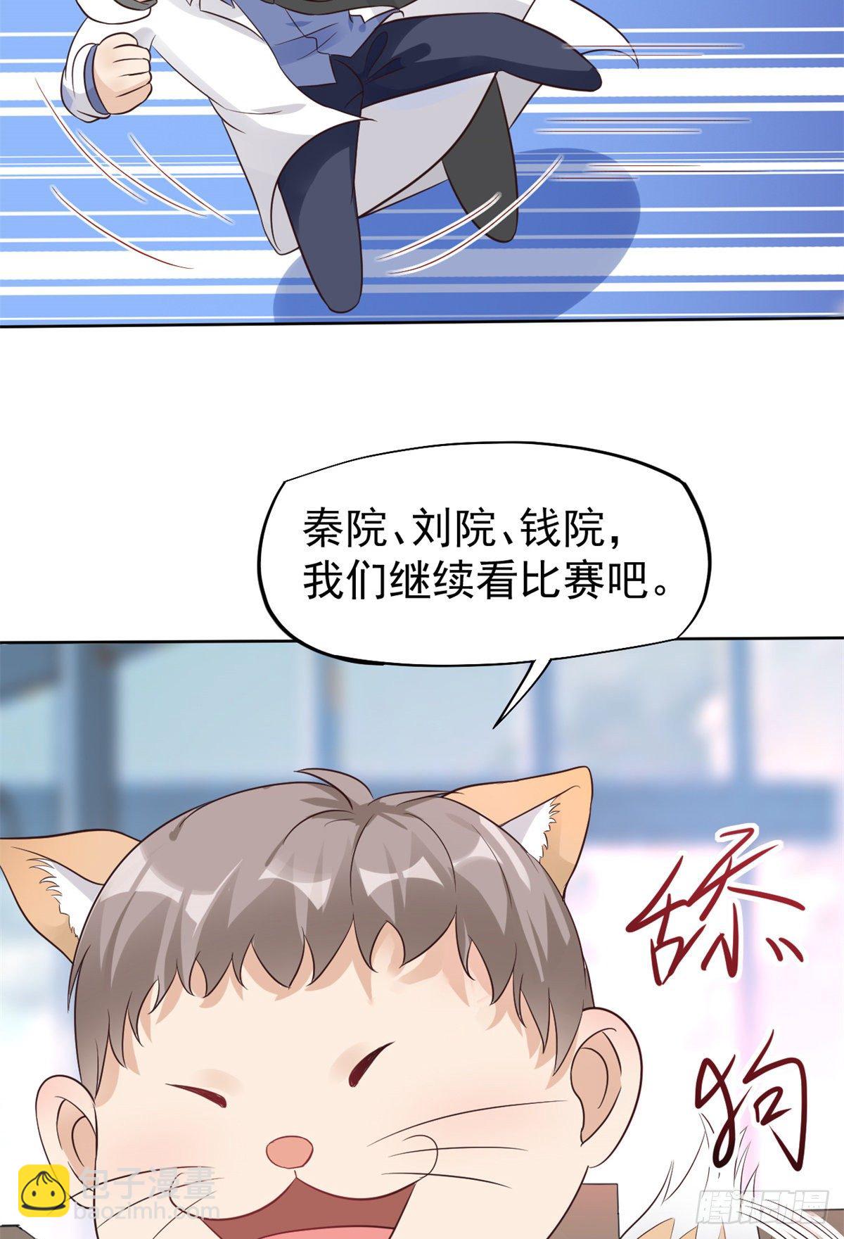 17 考核开始了！(1/2)-第19话