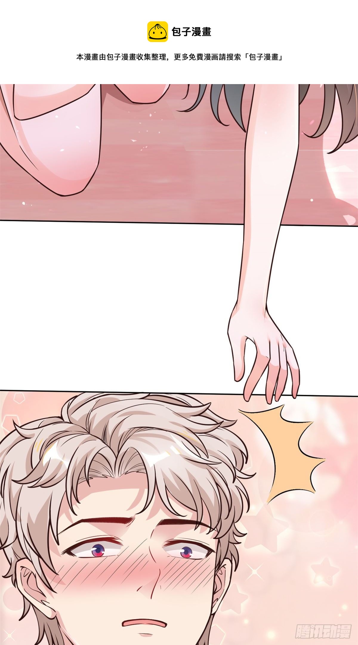 17 考核开始了！(1/2)-第19话