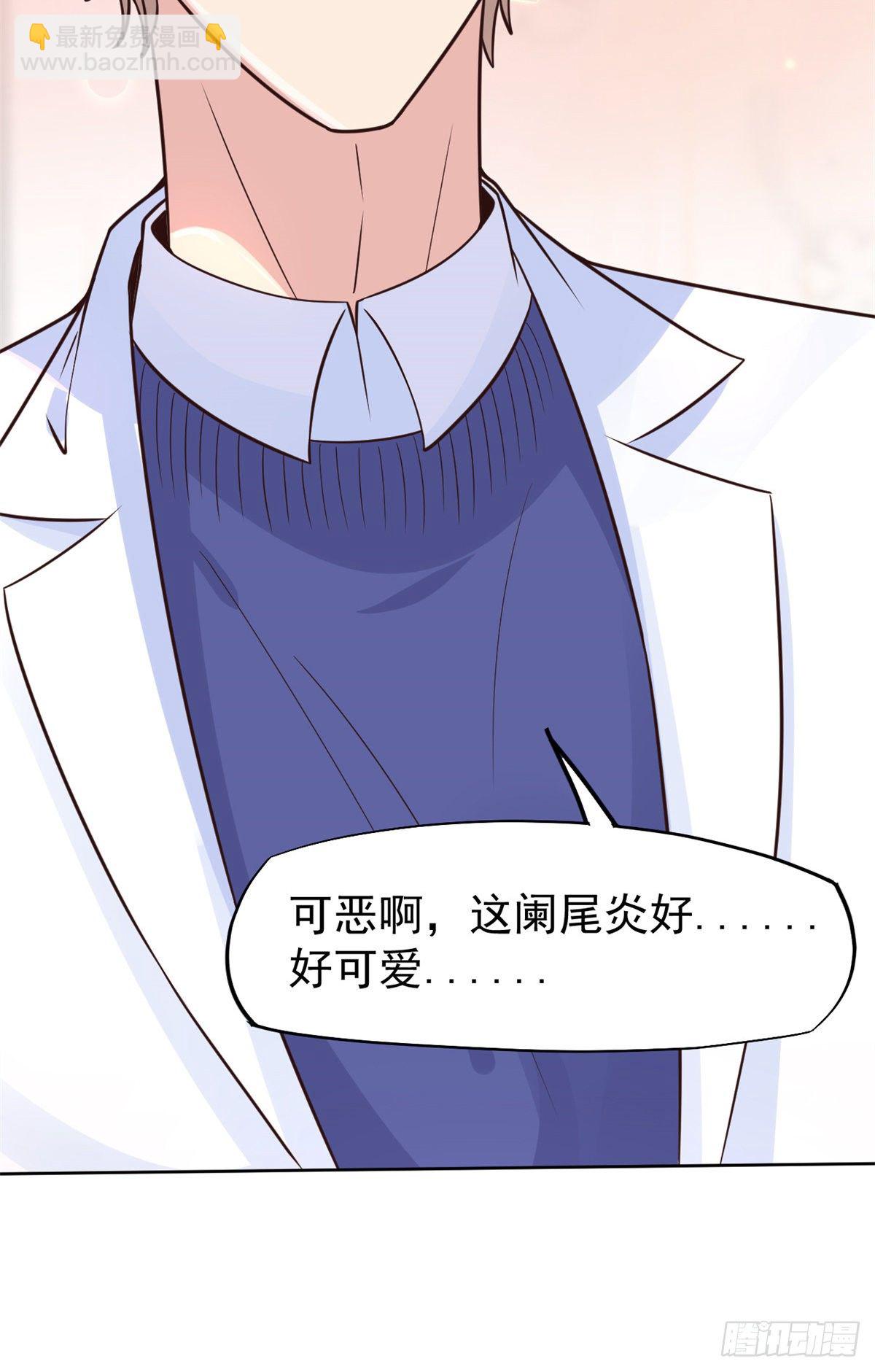 17 考核开始了！(1/2)-第19话