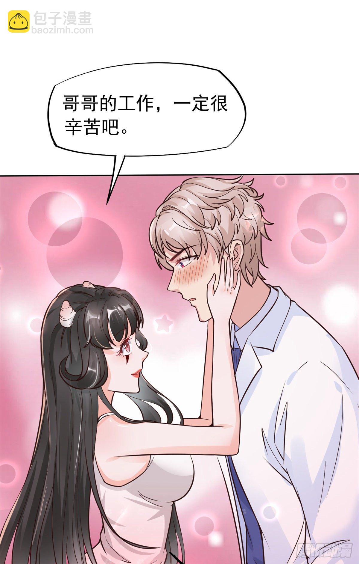 17 考核开始了！(1/2)-第19话