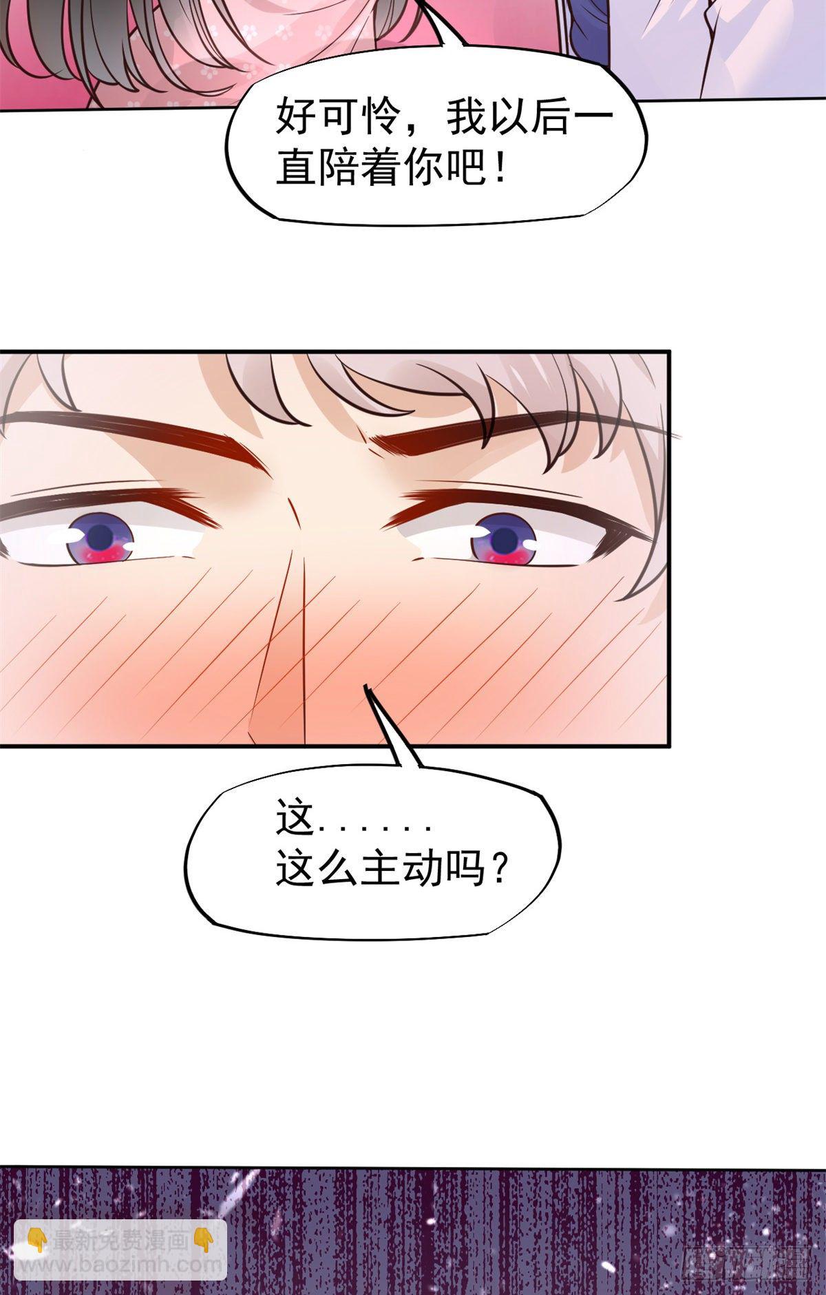 17 考核开始了！(1/2)-第19话