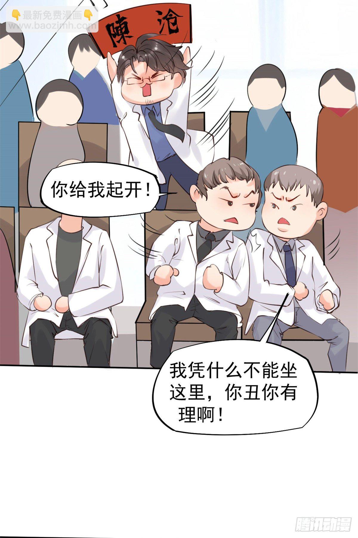 17 考核开始了！(1/2)-第19话