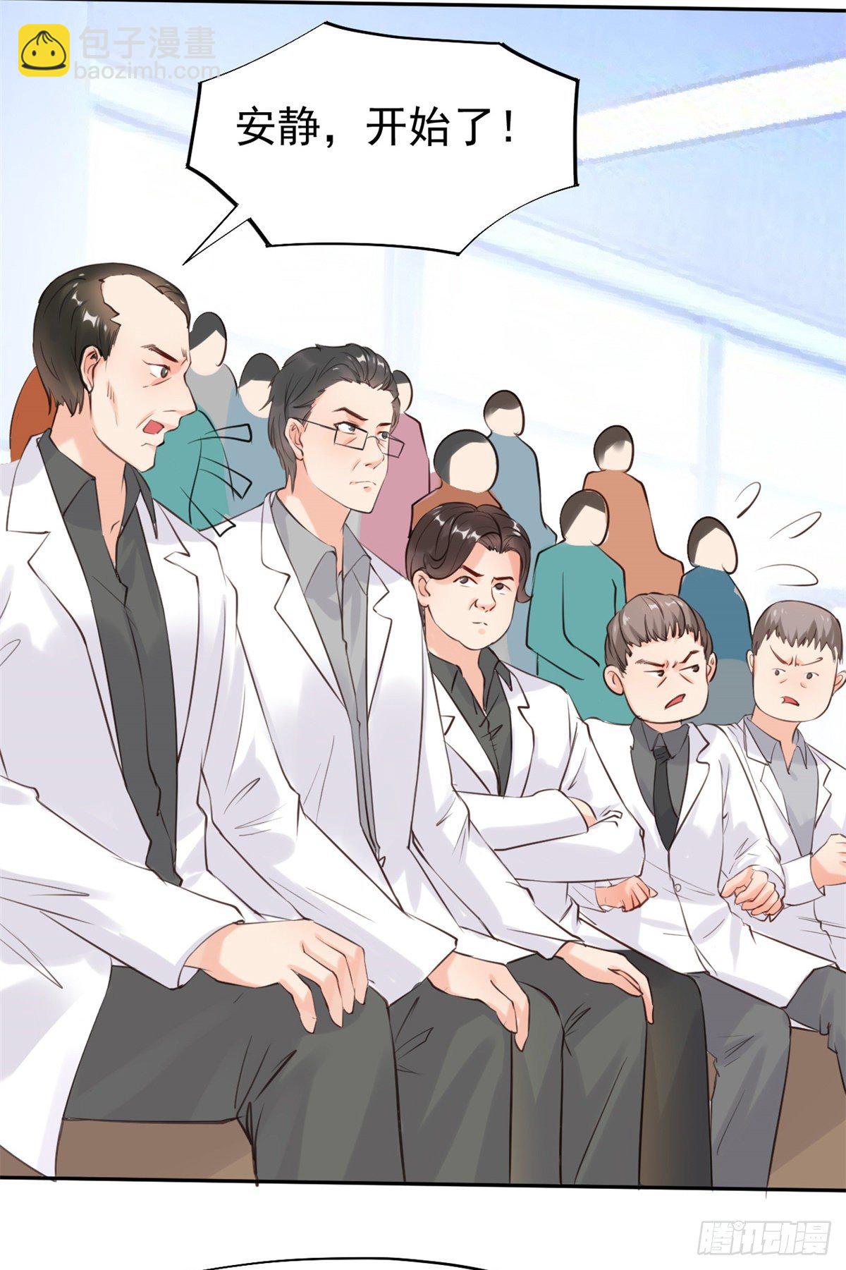 17 考核开始了！(1/2)-第19话