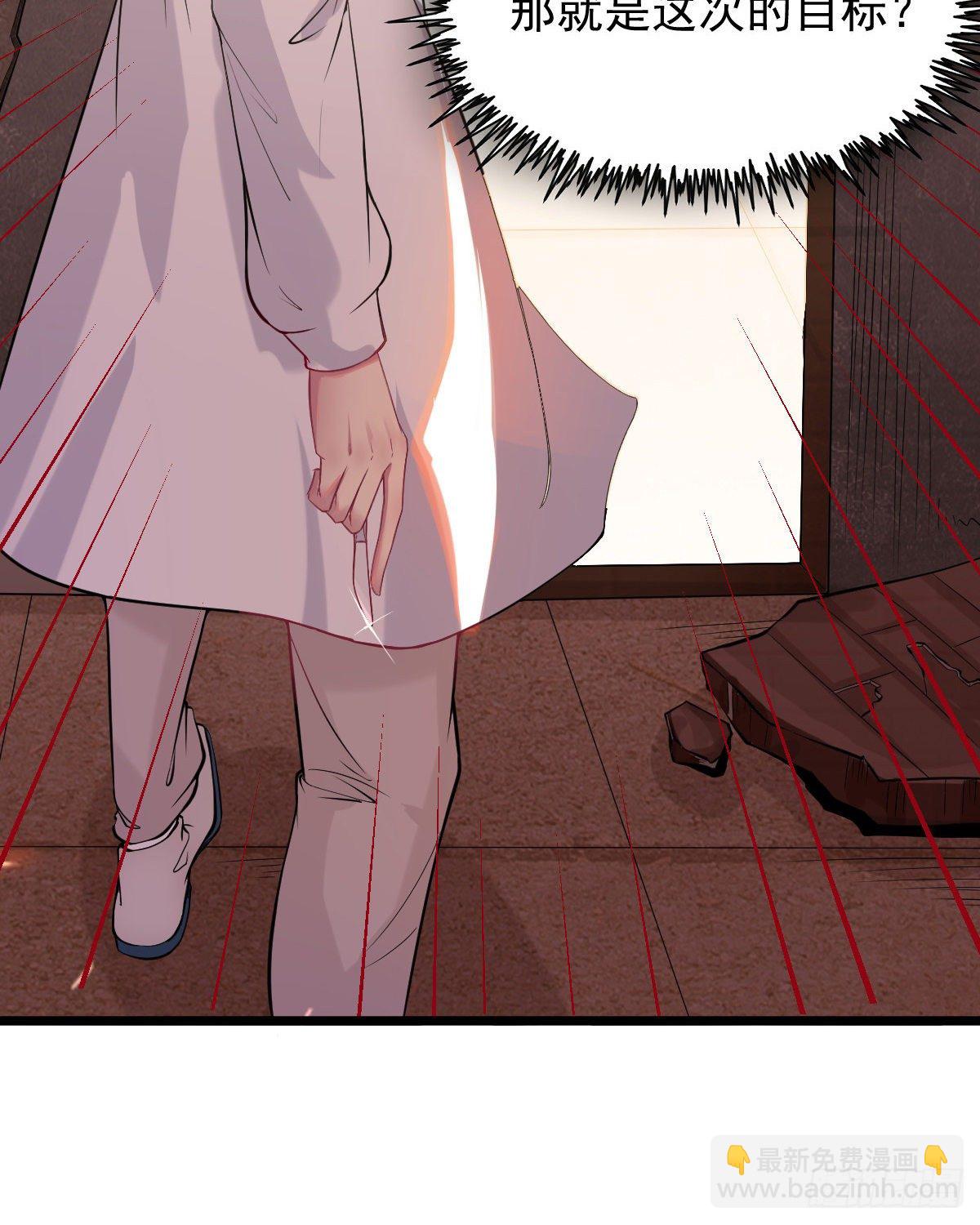 01 LV12 稀有阑尾怪(1/2)-第3话