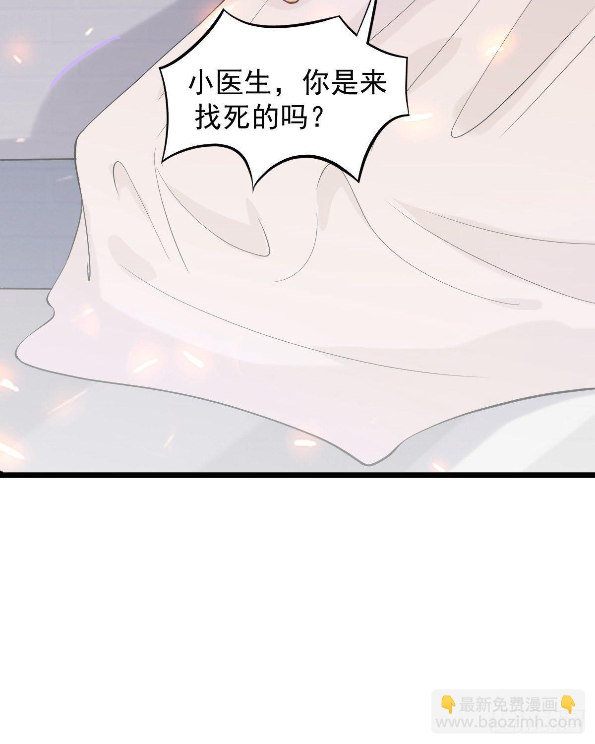 01 LV12 稀有阑尾怪(1/2)-第3话