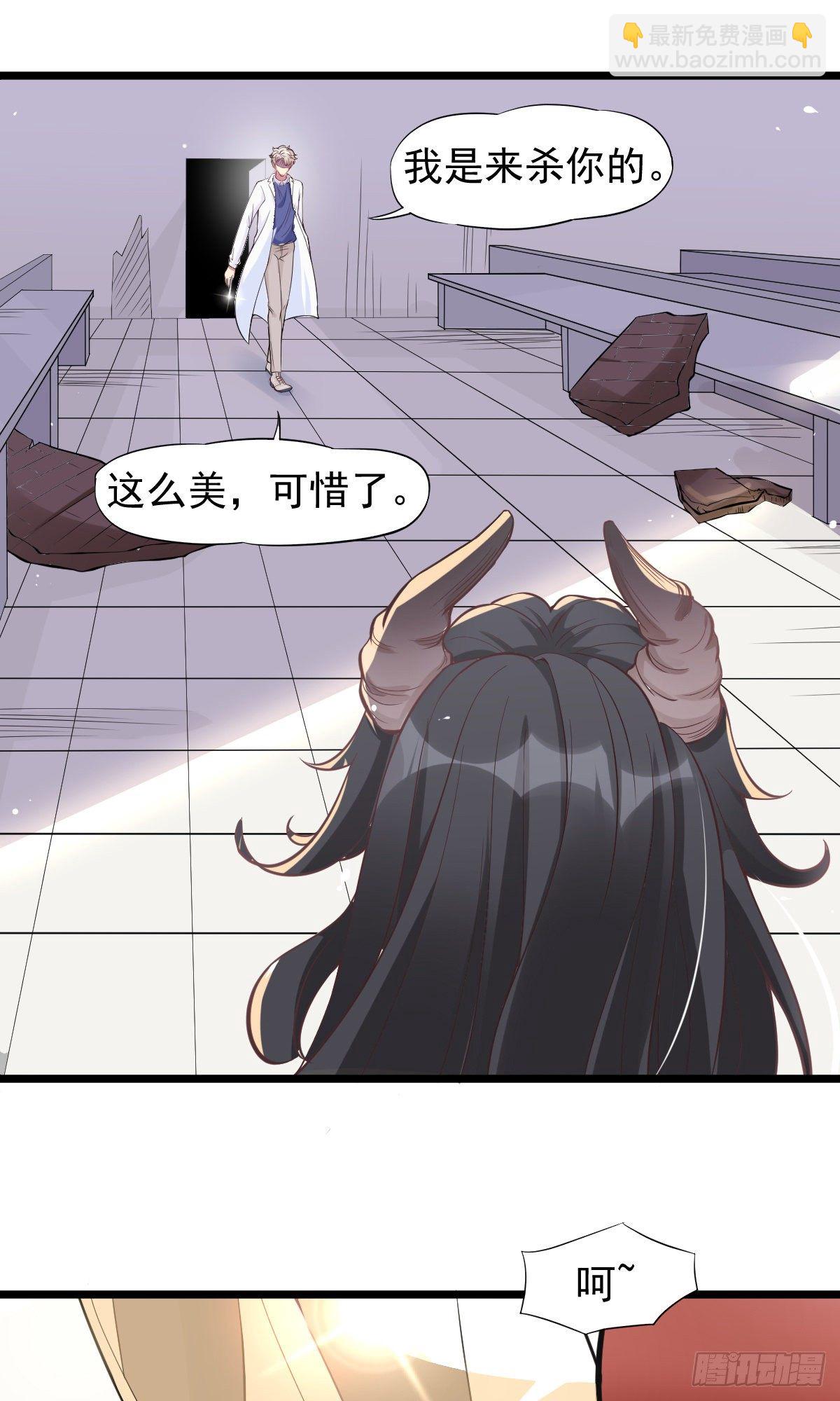 01 LV12 稀有阑尾怪(1/2)-第3话