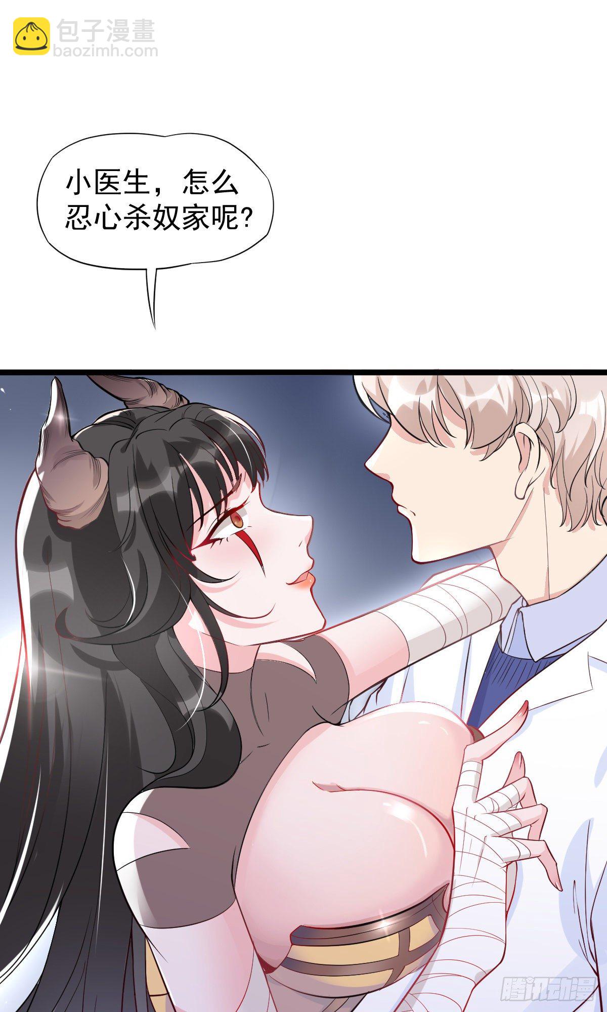 01 LV12 稀有阑尾怪(1/2)-第3话