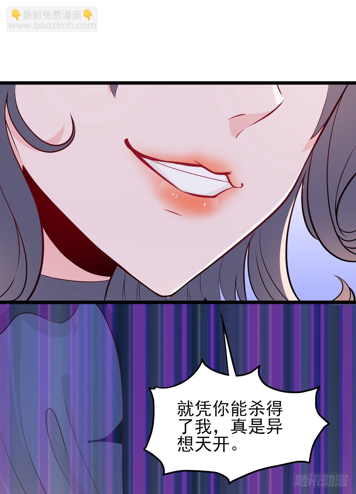 01 LV12 稀有阑尾怪(1/2)-第3话