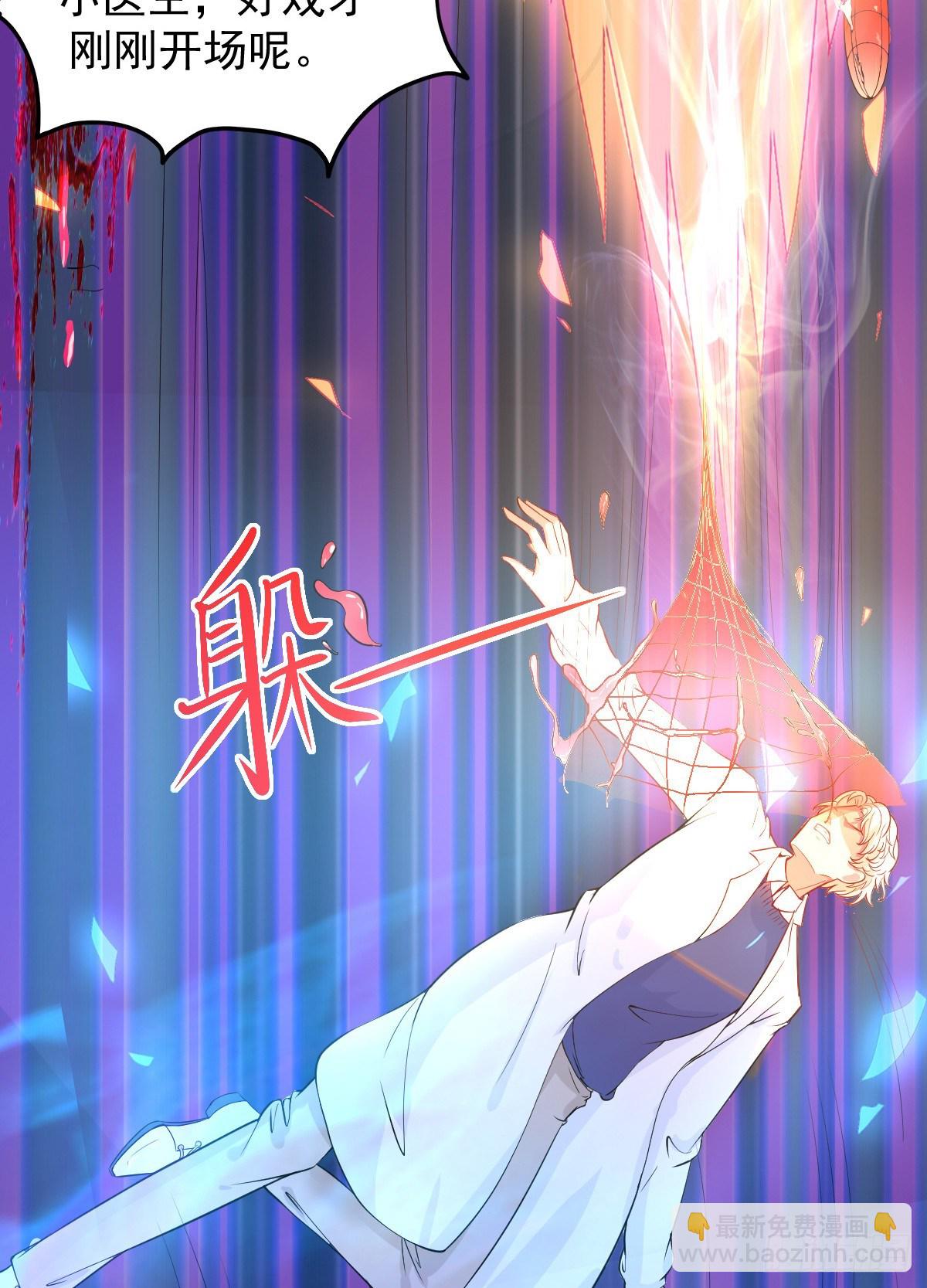 01 LV12 稀有阑尾怪(1/2)-第3话