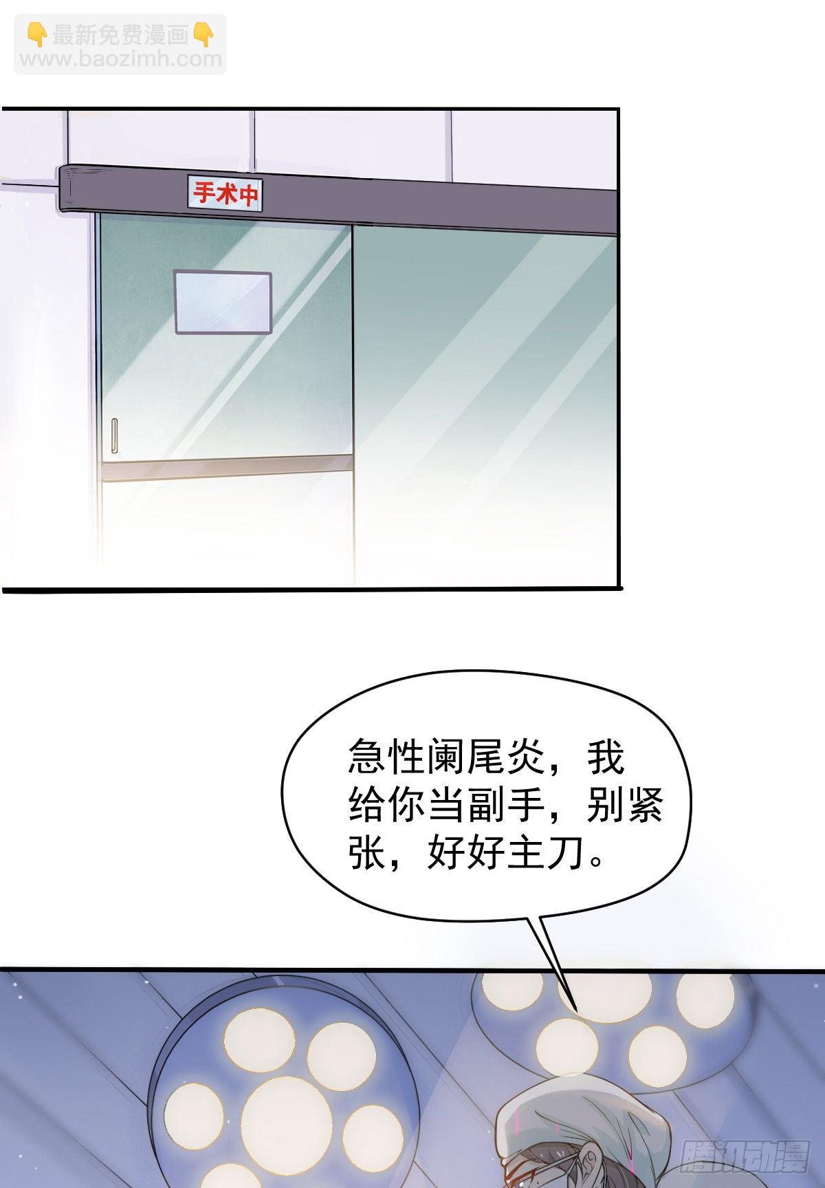 01 LV12 稀有阑尾怪(1/2)-第3话