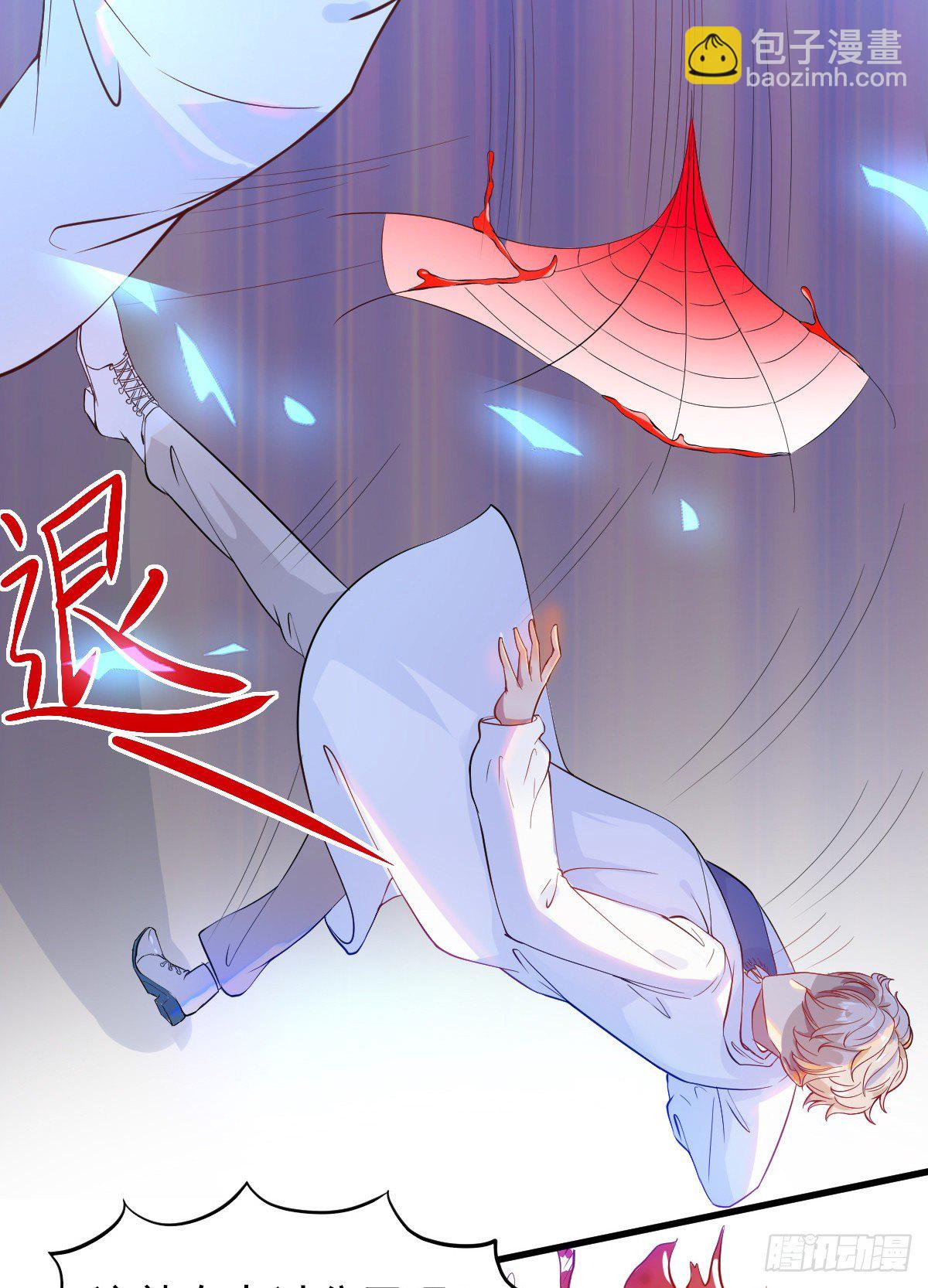 01 LV12 稀有阑尾怪(1/2)-第3话