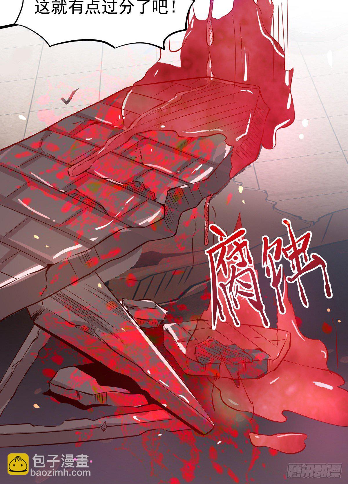 01 LV12 稀有阑尾怪(1/2)-第3话