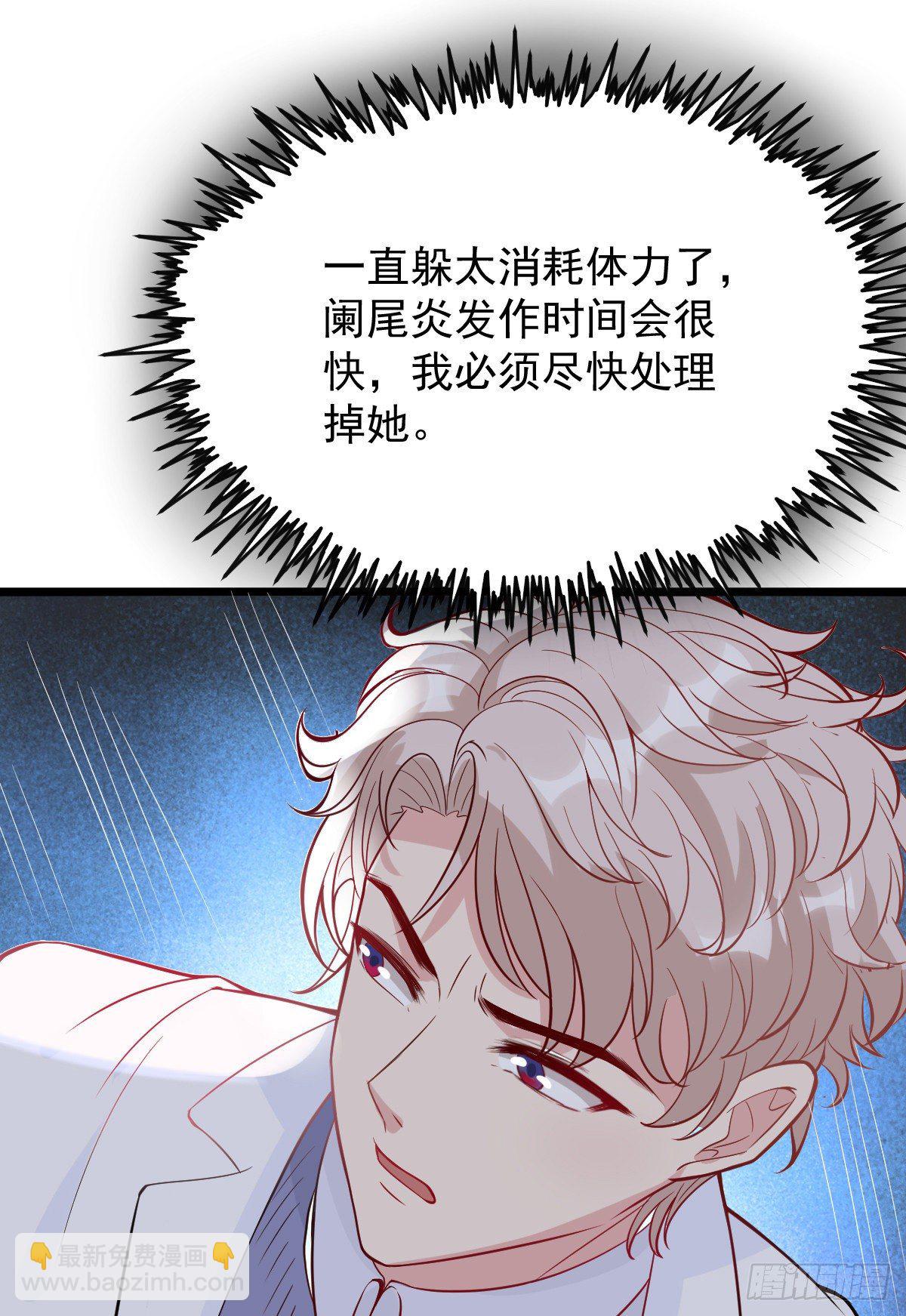 01 LV12 稀有阑尾怪(1/2)-第3话