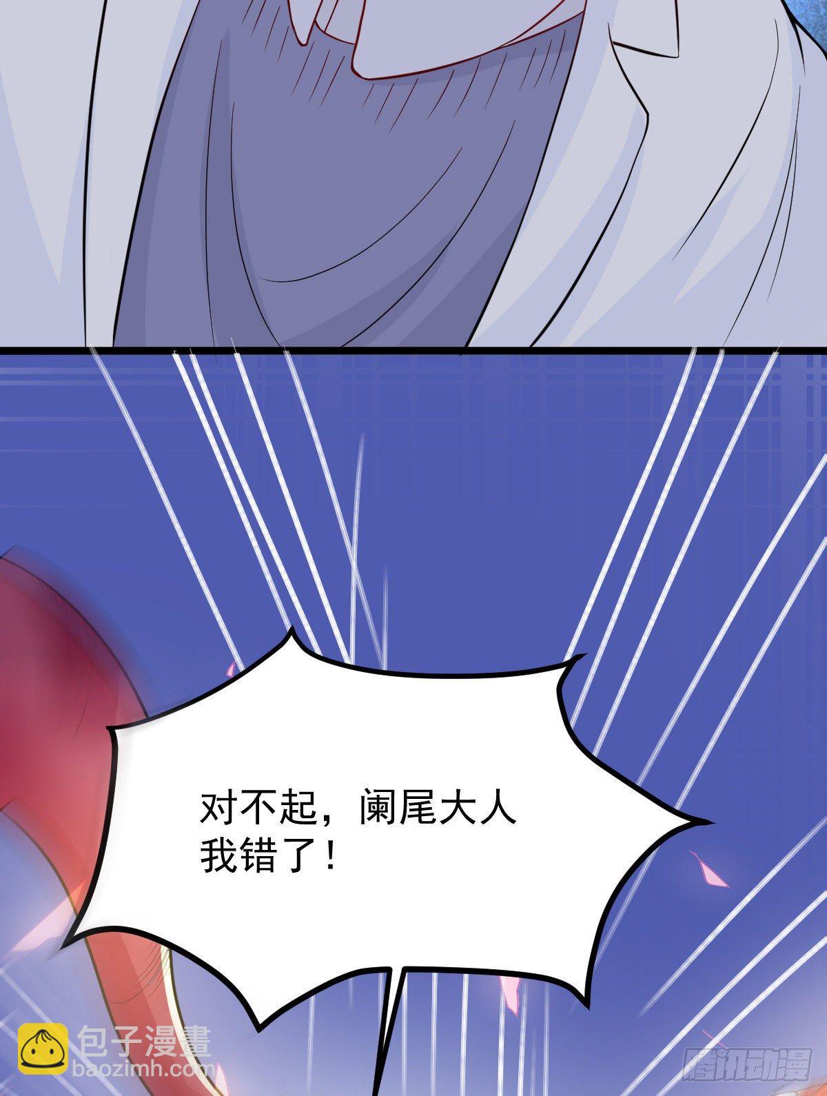 01 LV12 稀有阑尾怪(1/2)-第3话