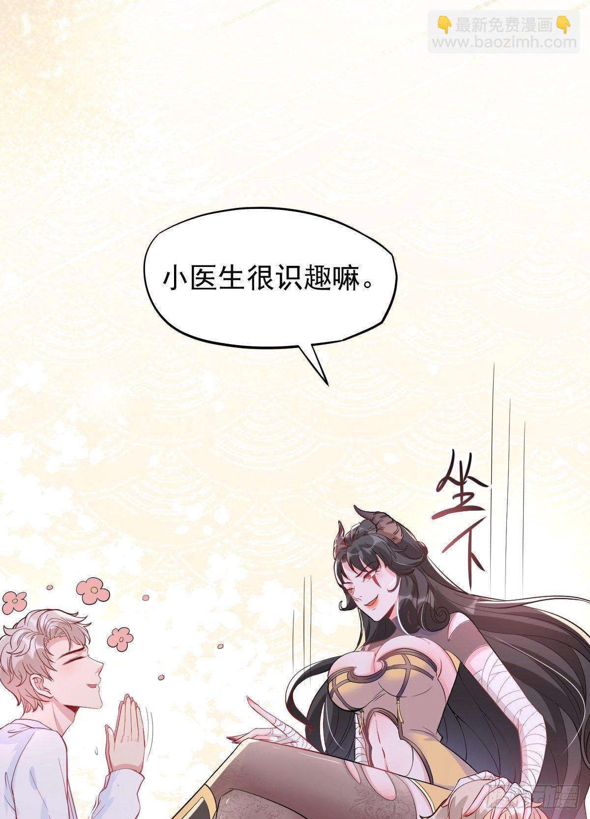 01 LV12 稀有阑尾怪(1/2)-第3话