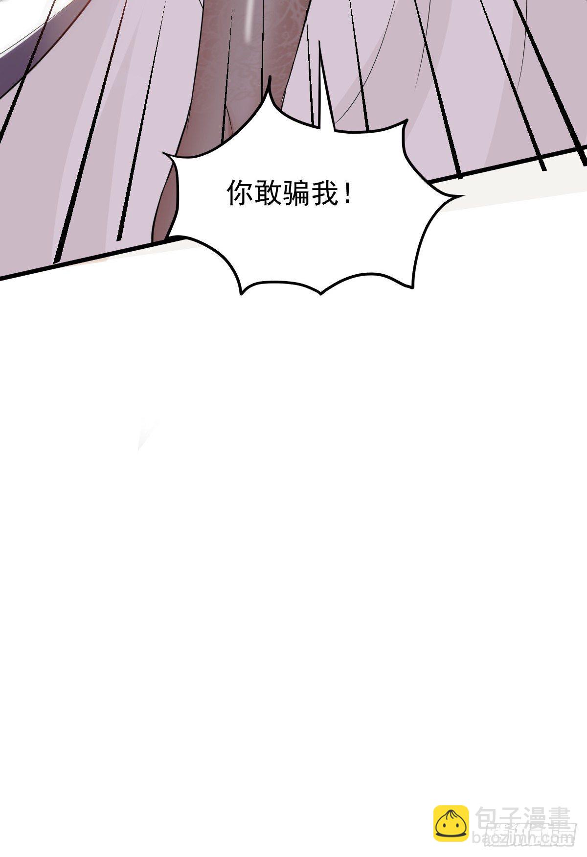 01 LV12 稀有阑尾怪(1/2)-第3话