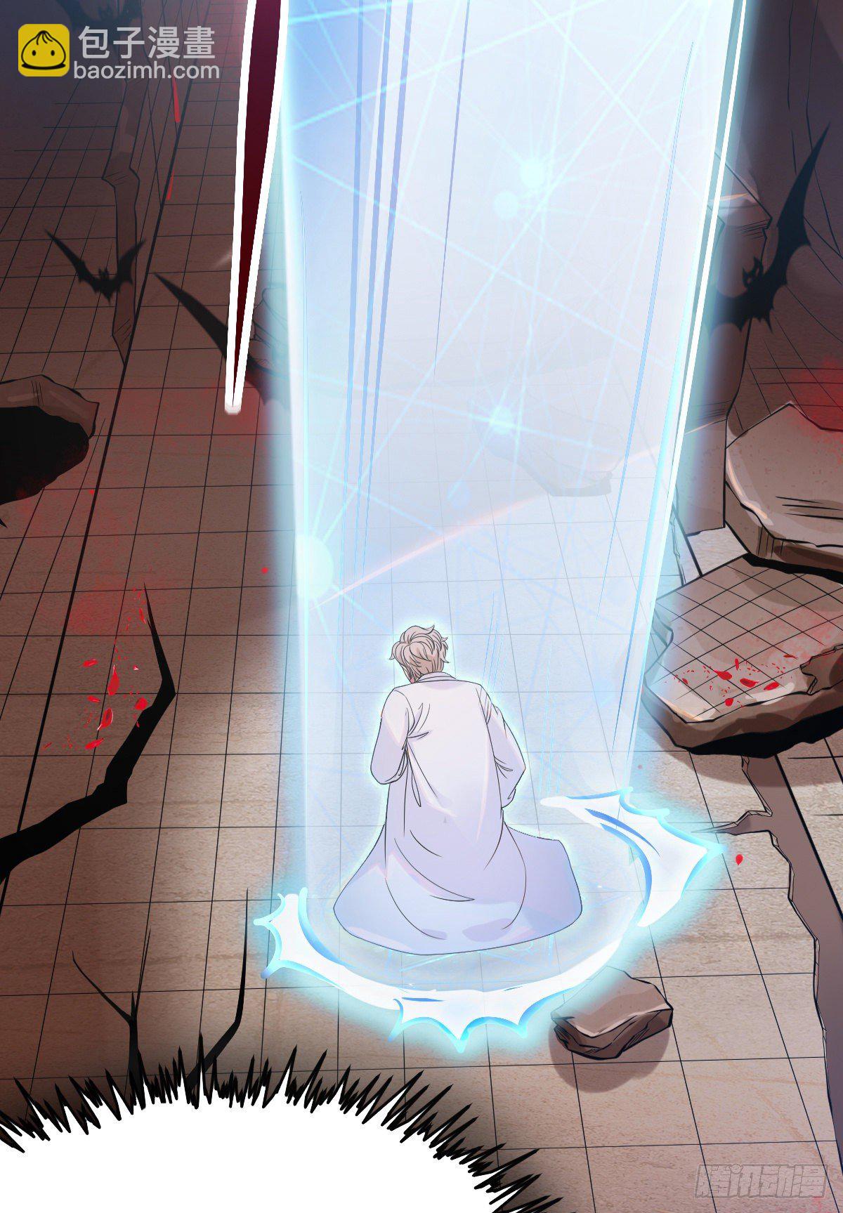 01 LV12 稀有阑尾怪(1/2)-第3话