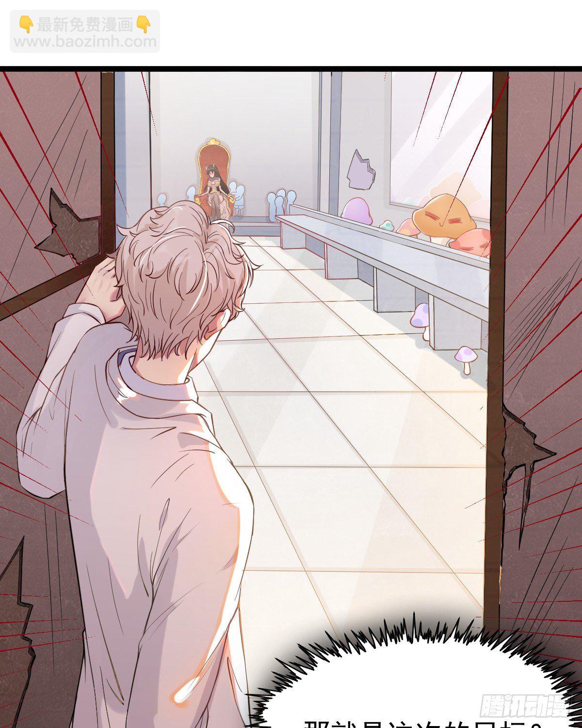 01 LV12 稀有阑尾怪(1/2)-第3话