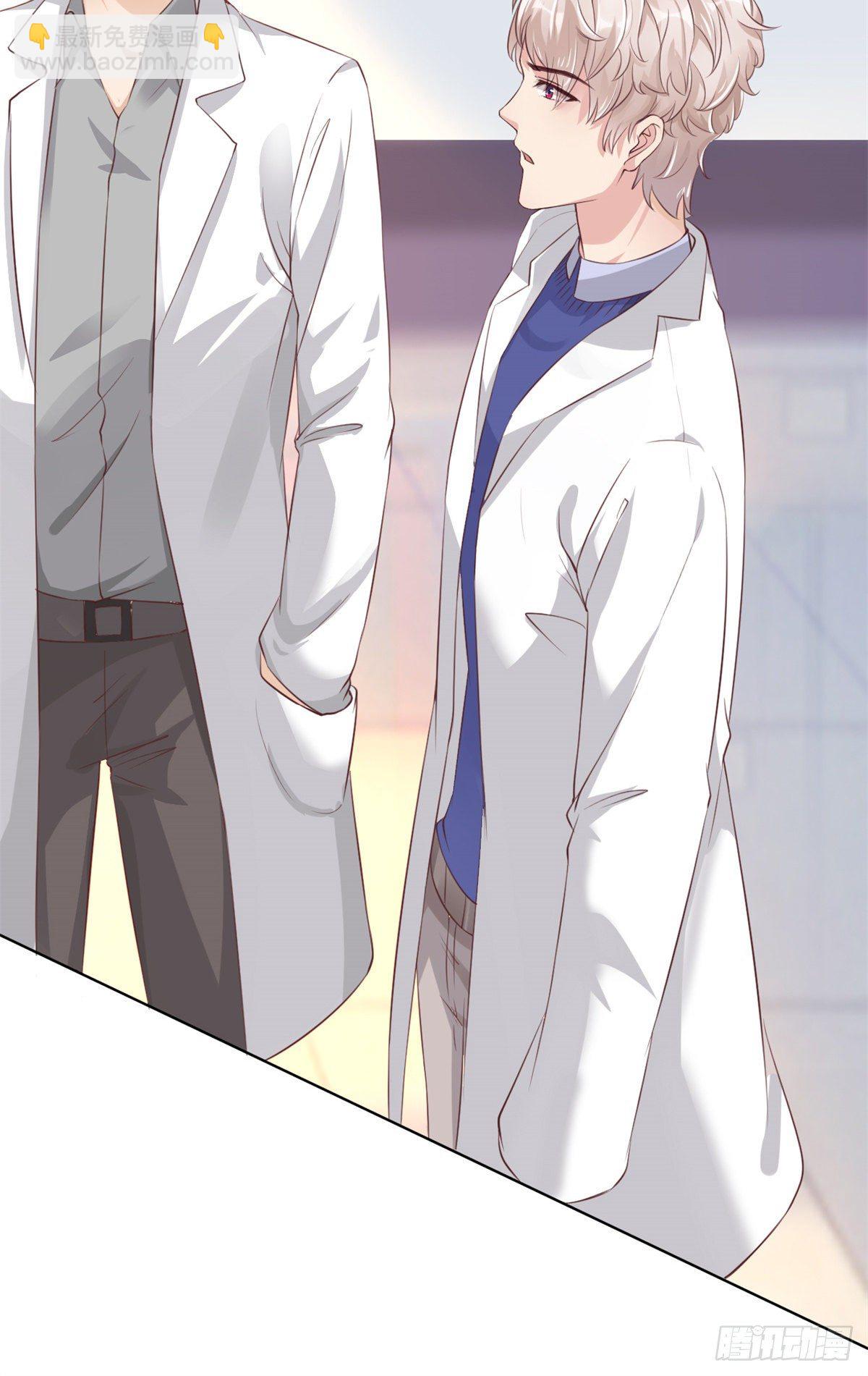 19 一条酸菜鱼-第21话