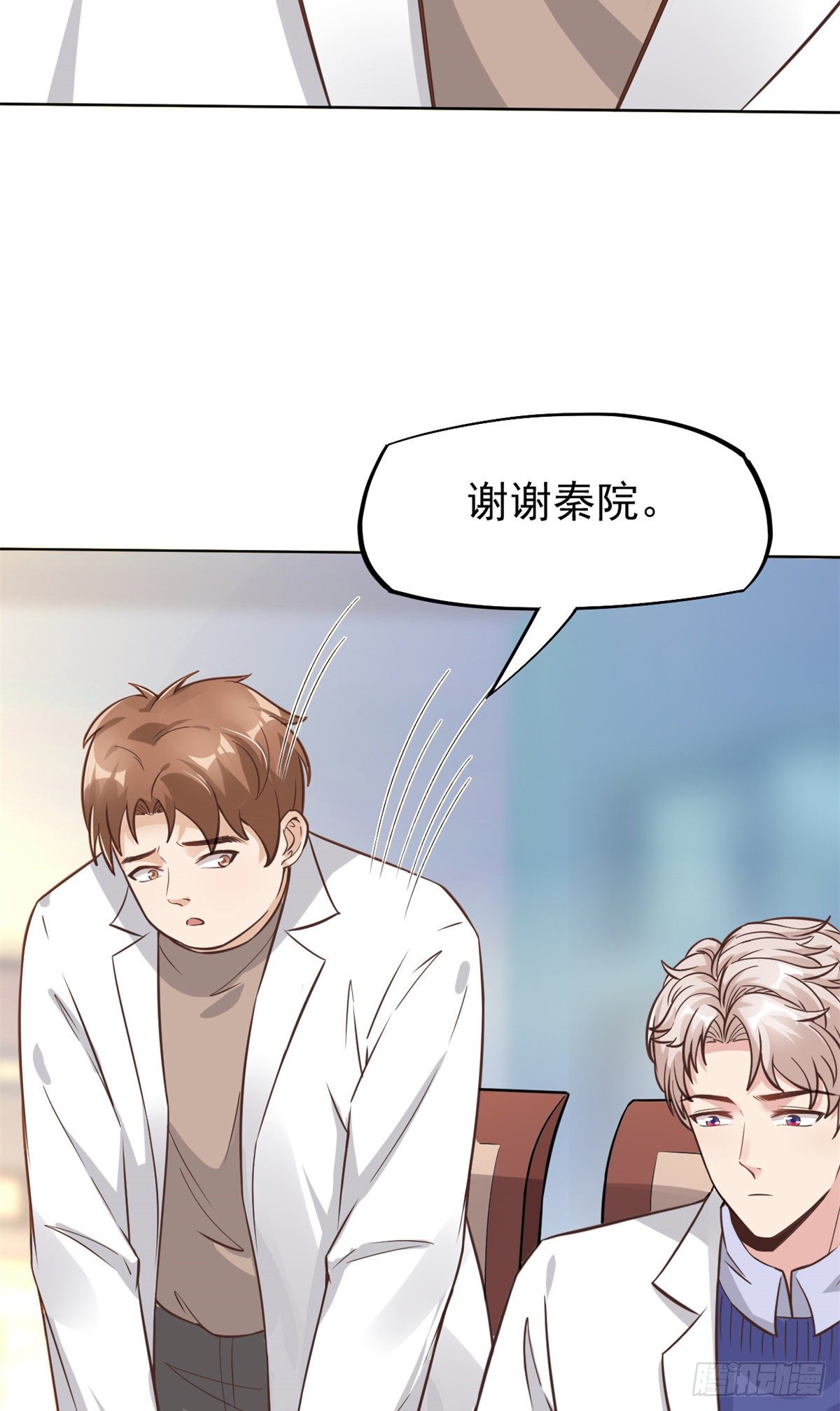 19 一条酸菜鱼-第21话