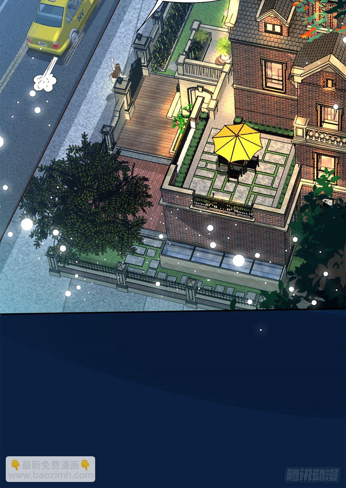 21 解锁新技能(1/2)-第23话