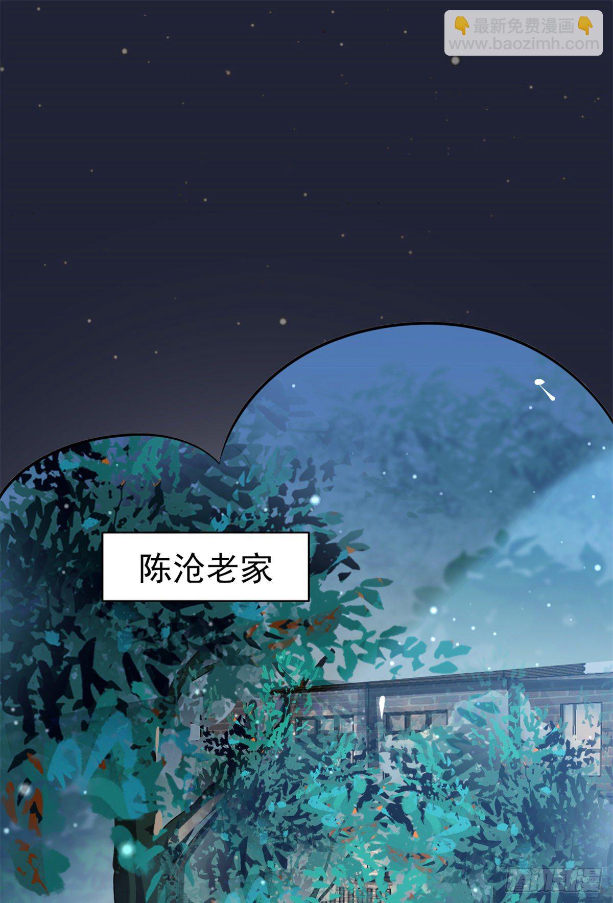 21 解锁新技能(1/2)-第23话