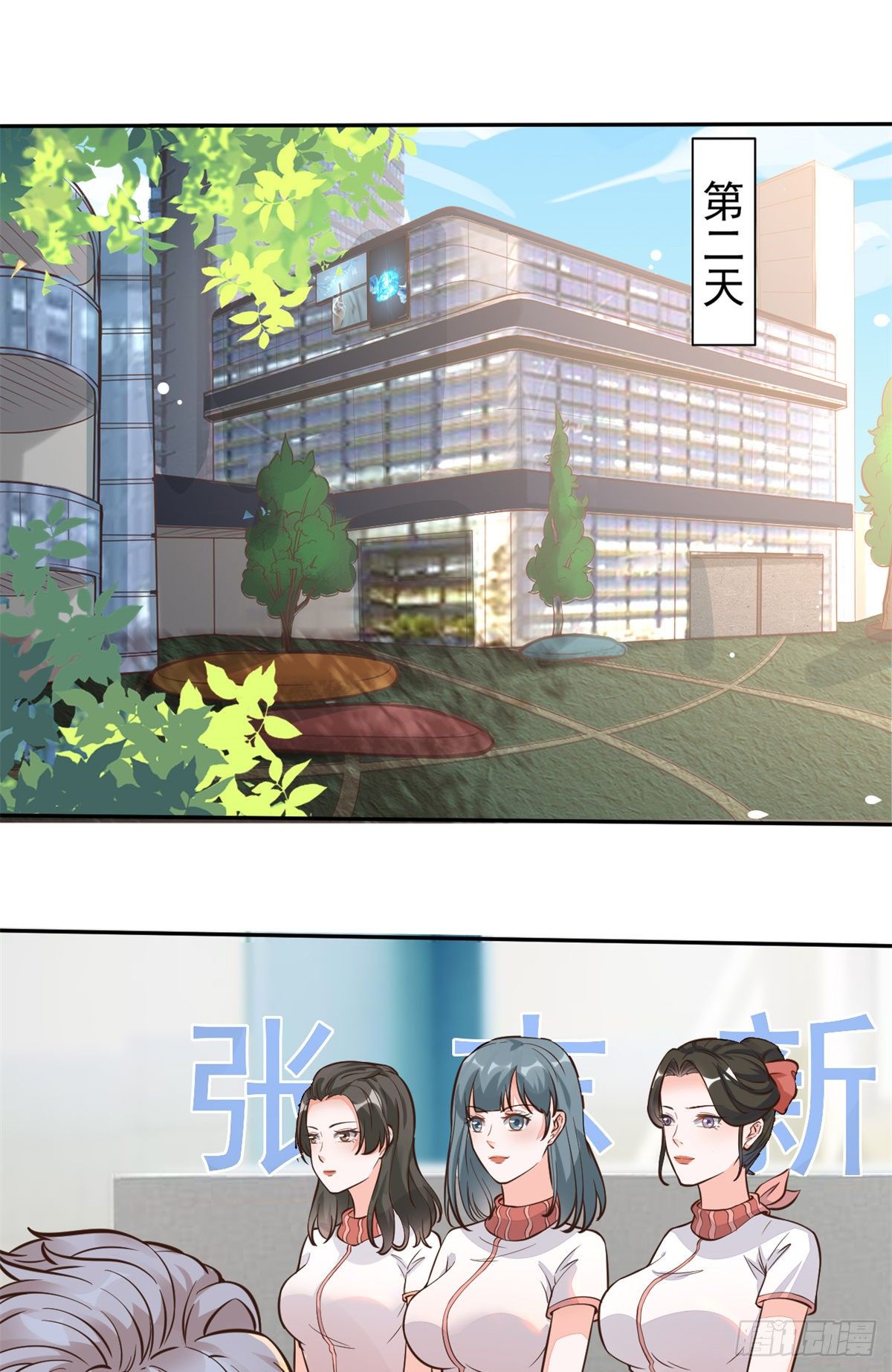 21 解锁新技能(1/2)-第23话