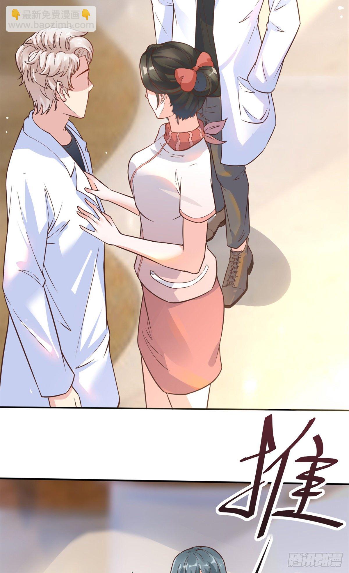 21 解锁新技能(1/2)-第23话