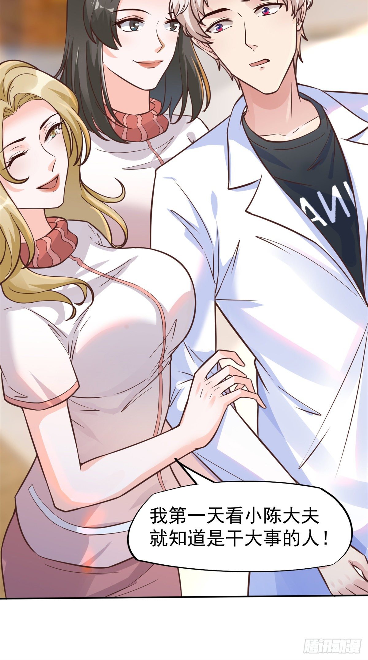 21 解锁新技能(1/2)-第23话