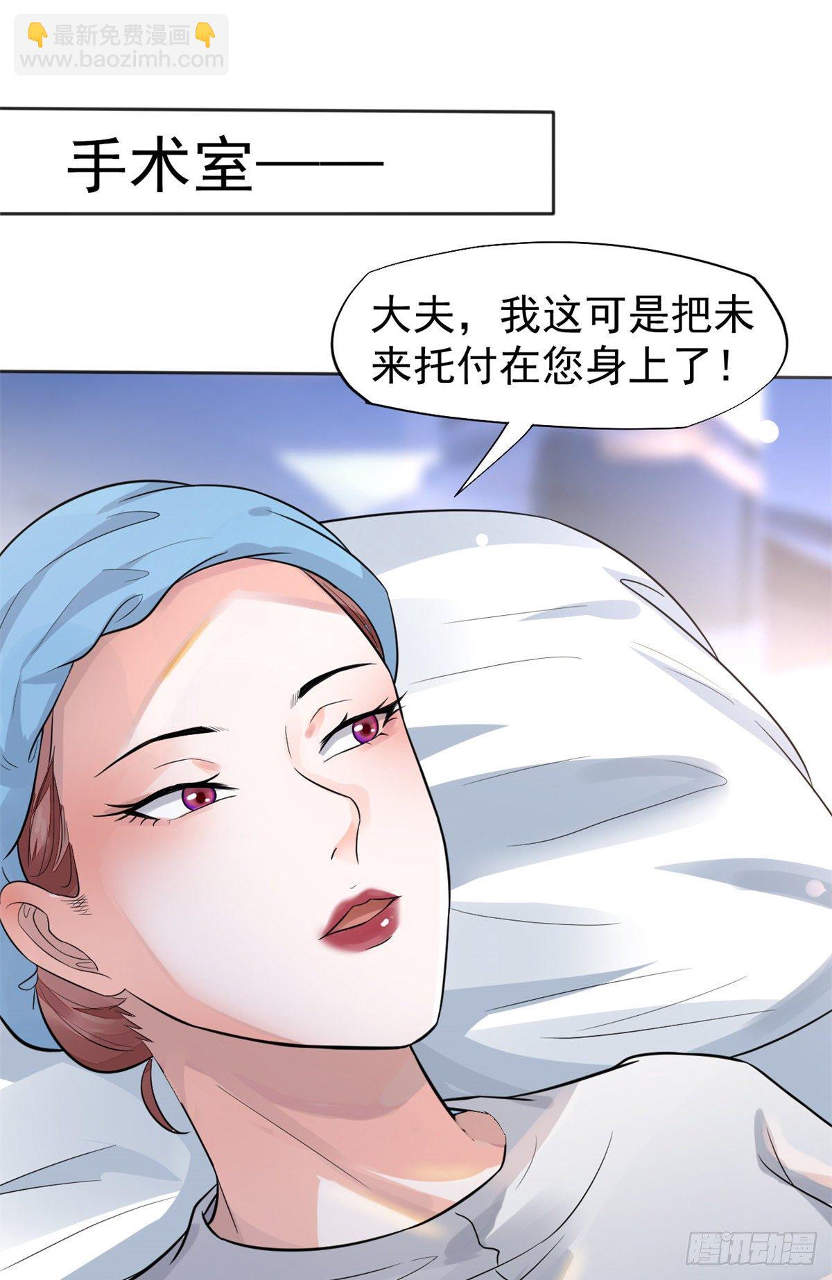 21 解锁新技能(1/2)-第23话