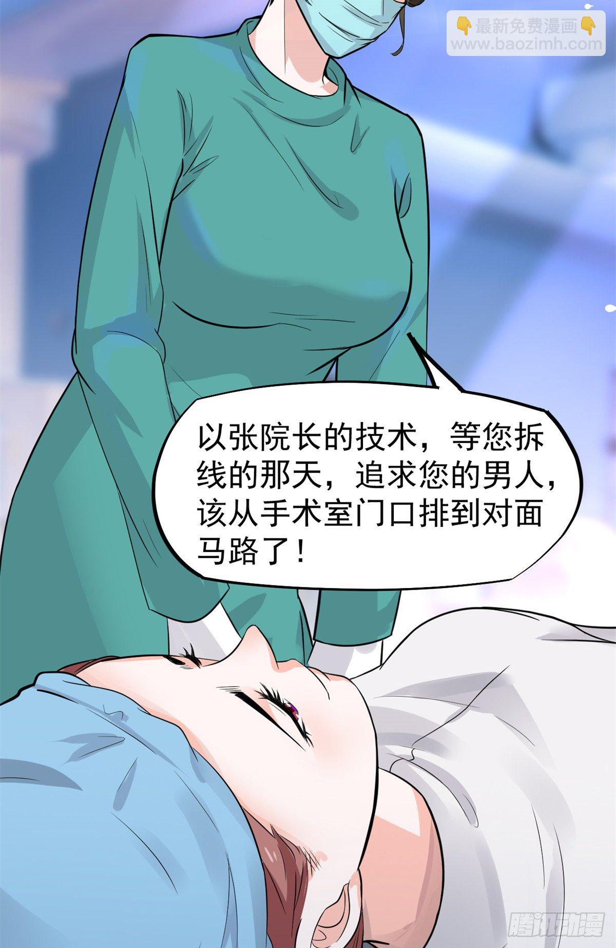 21 解锁新技能(1/2)-第23话