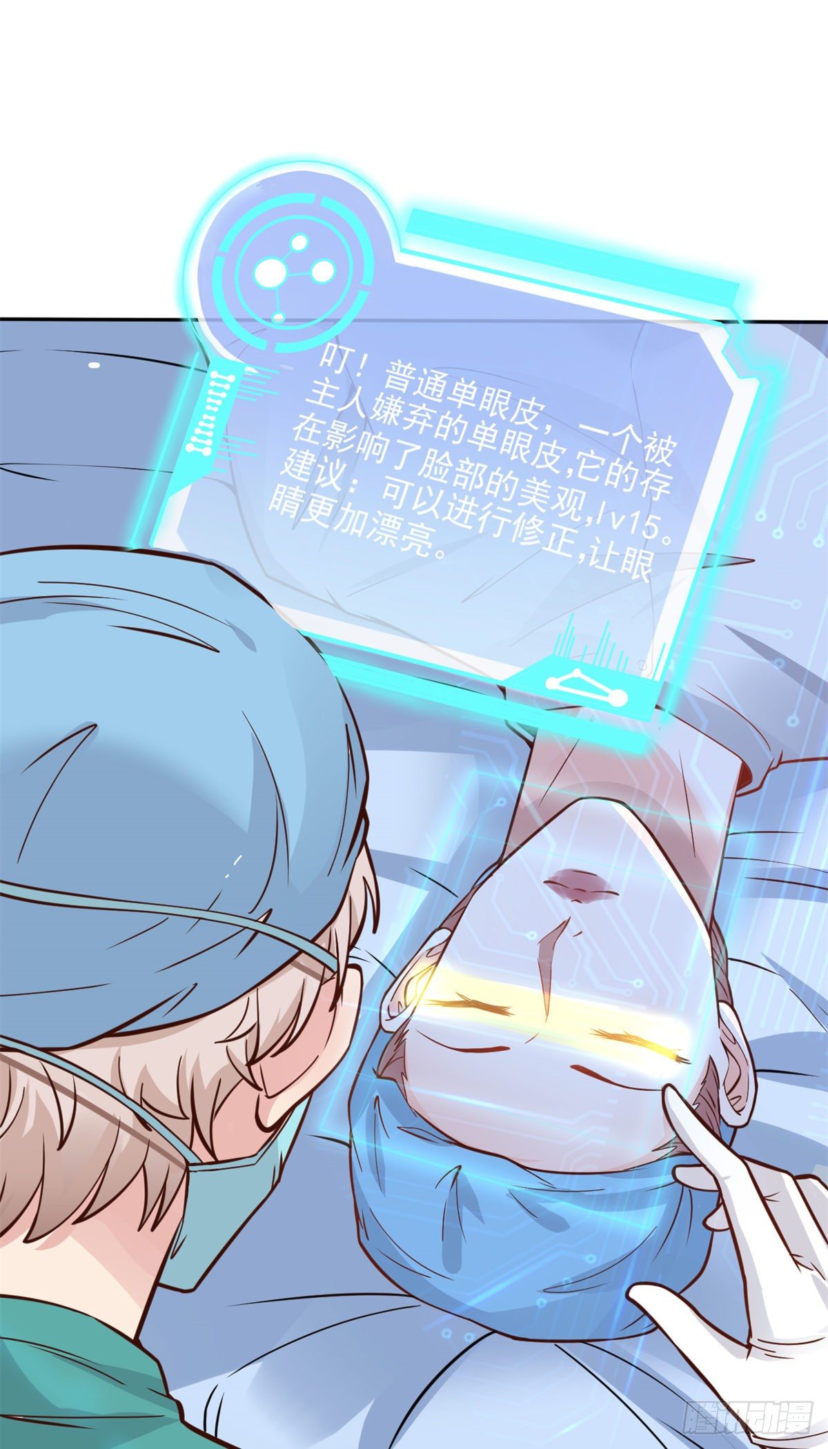 21 解锁新技能(1/2)-第23话