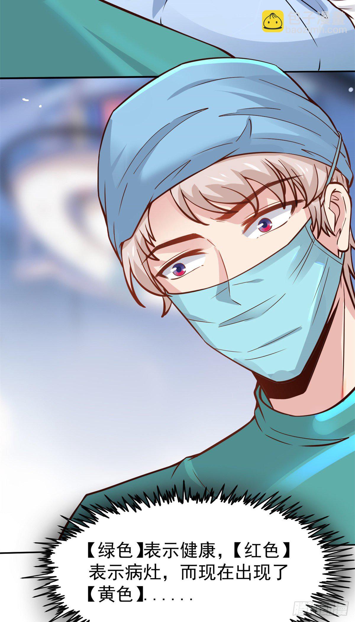 21 解锁新技能(1/2)-第23话