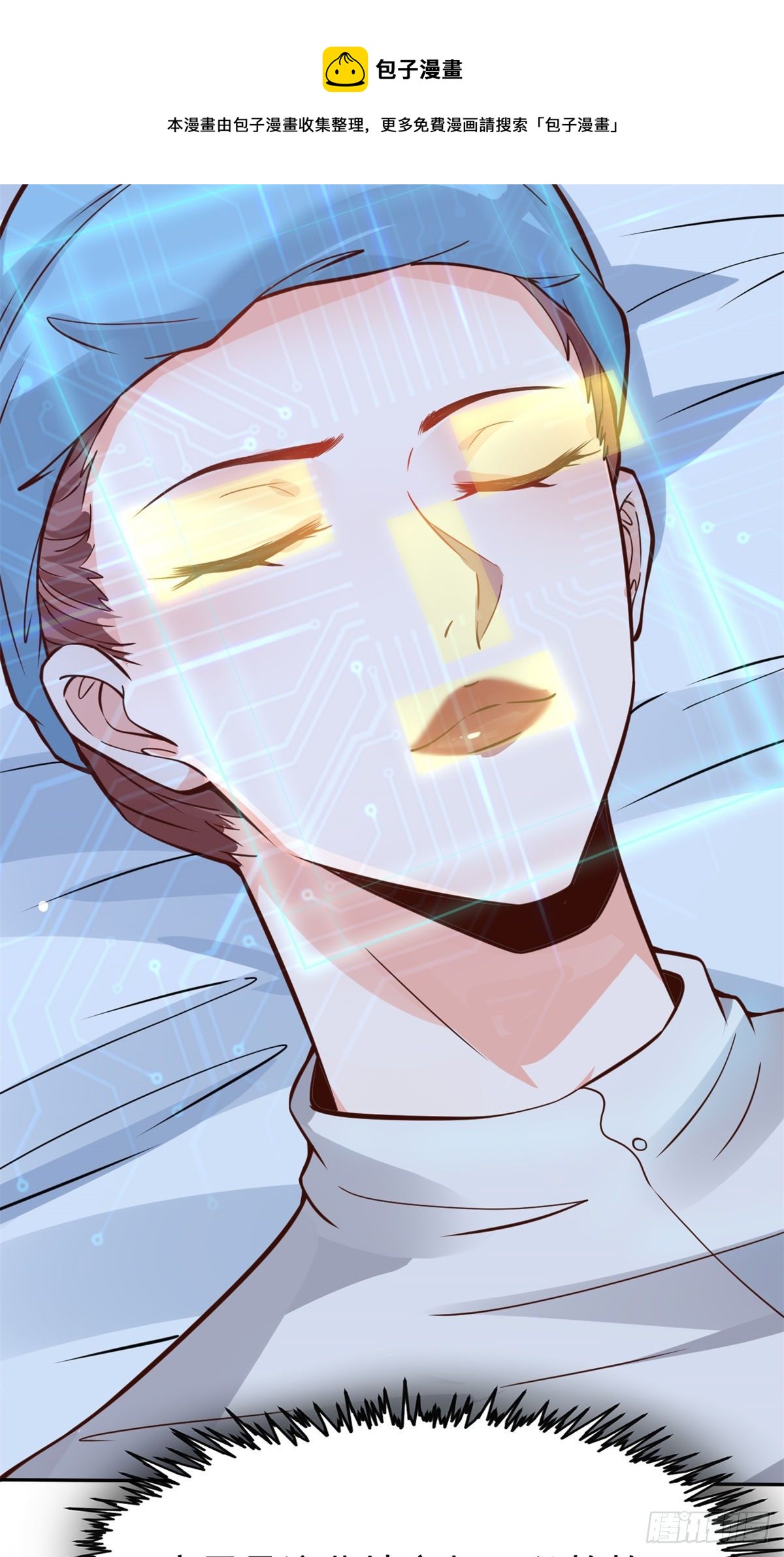 21 解锁新技能(1/2)-第23话