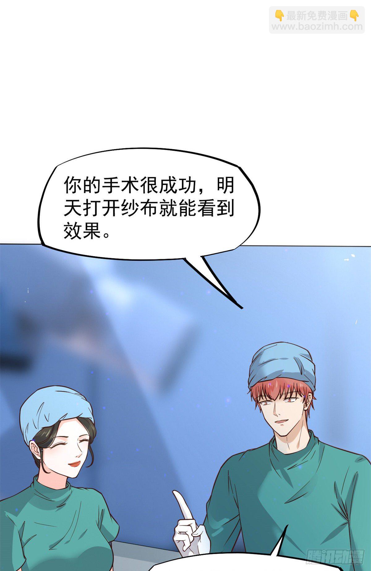 21 解锁新技能(1/2)-第23话