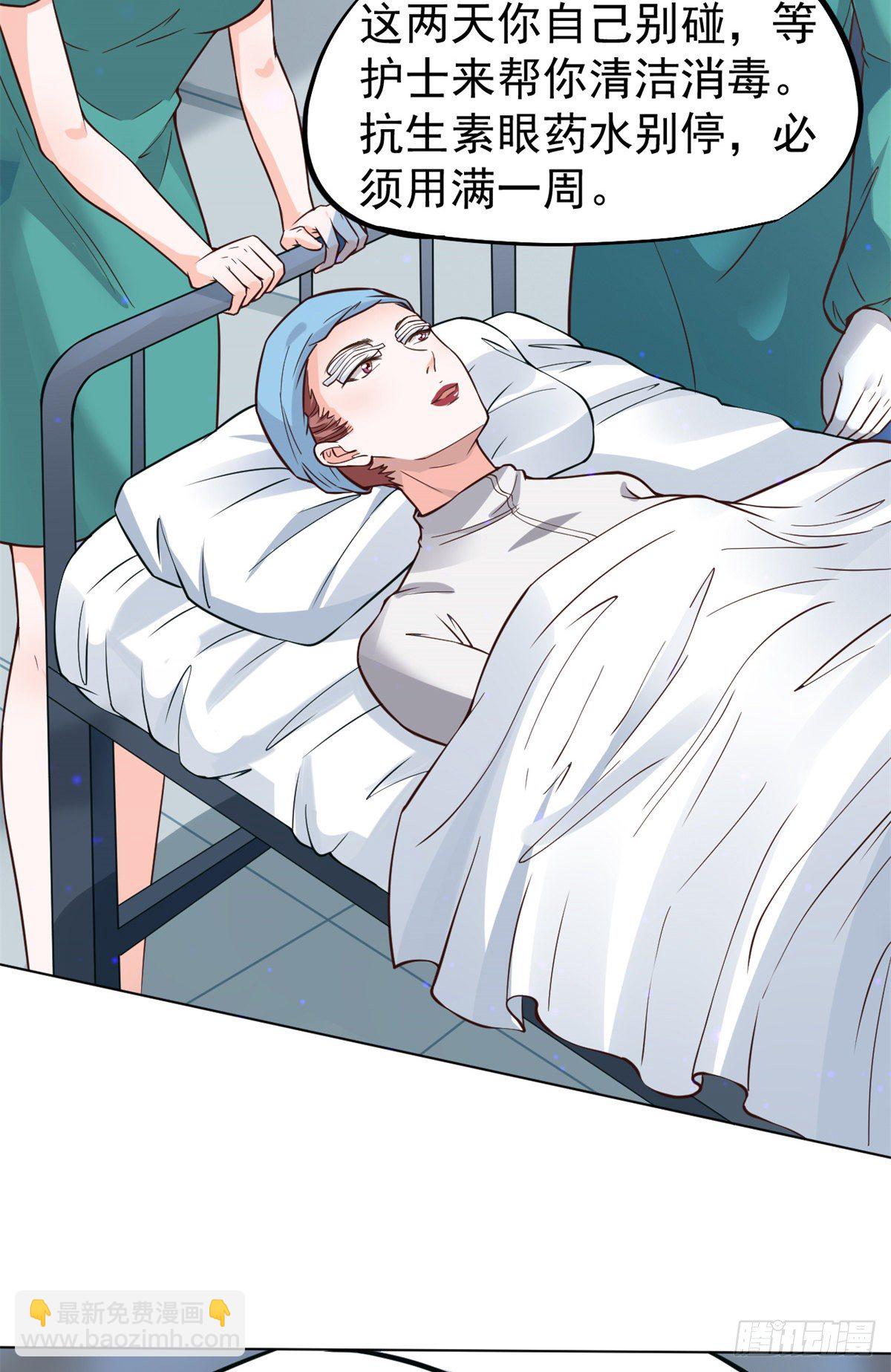 21 解锁新技能(1/2)-第23话