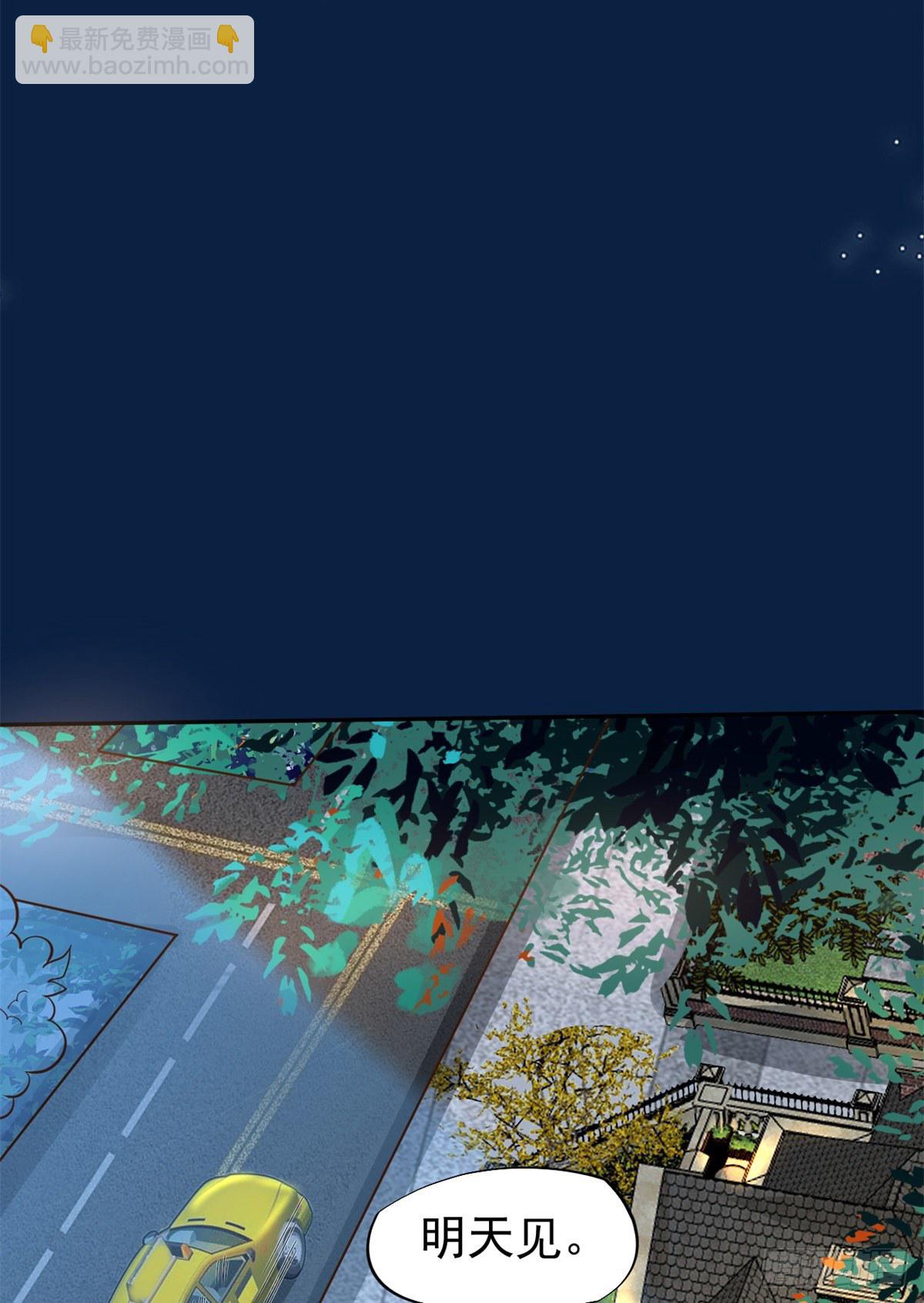 21 解锁新技能(1/2)-第23话