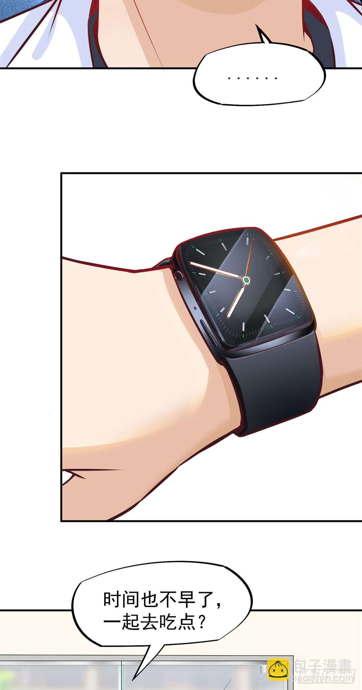 23 徐柔的诱惑-第25话