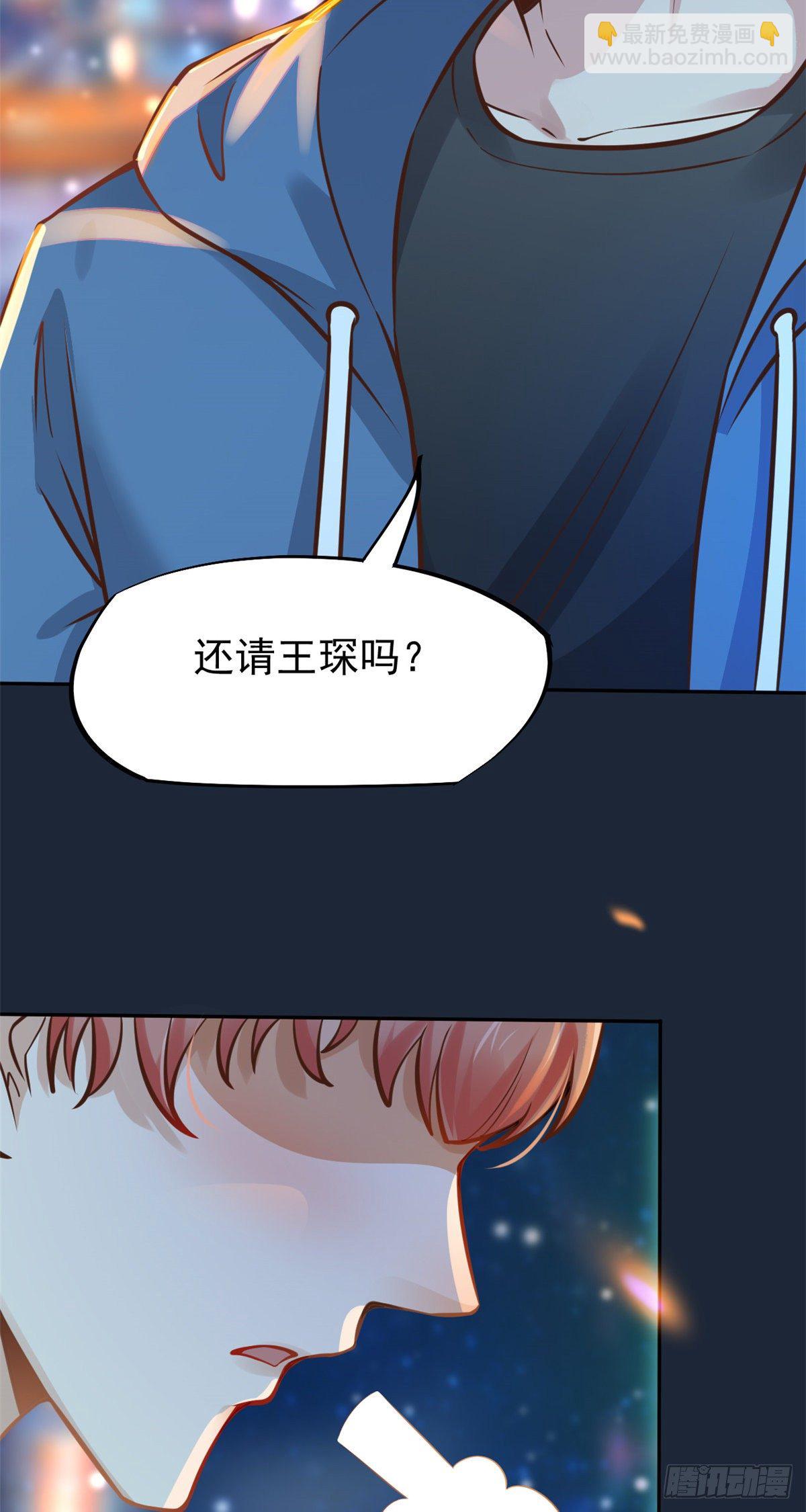 23 徐柔的诱惑-第25话