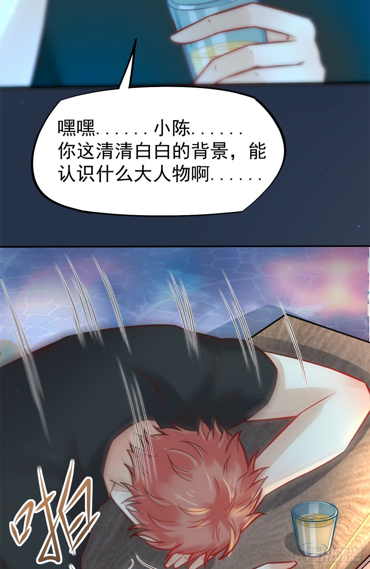 23 徐柔的诱惑-第25话