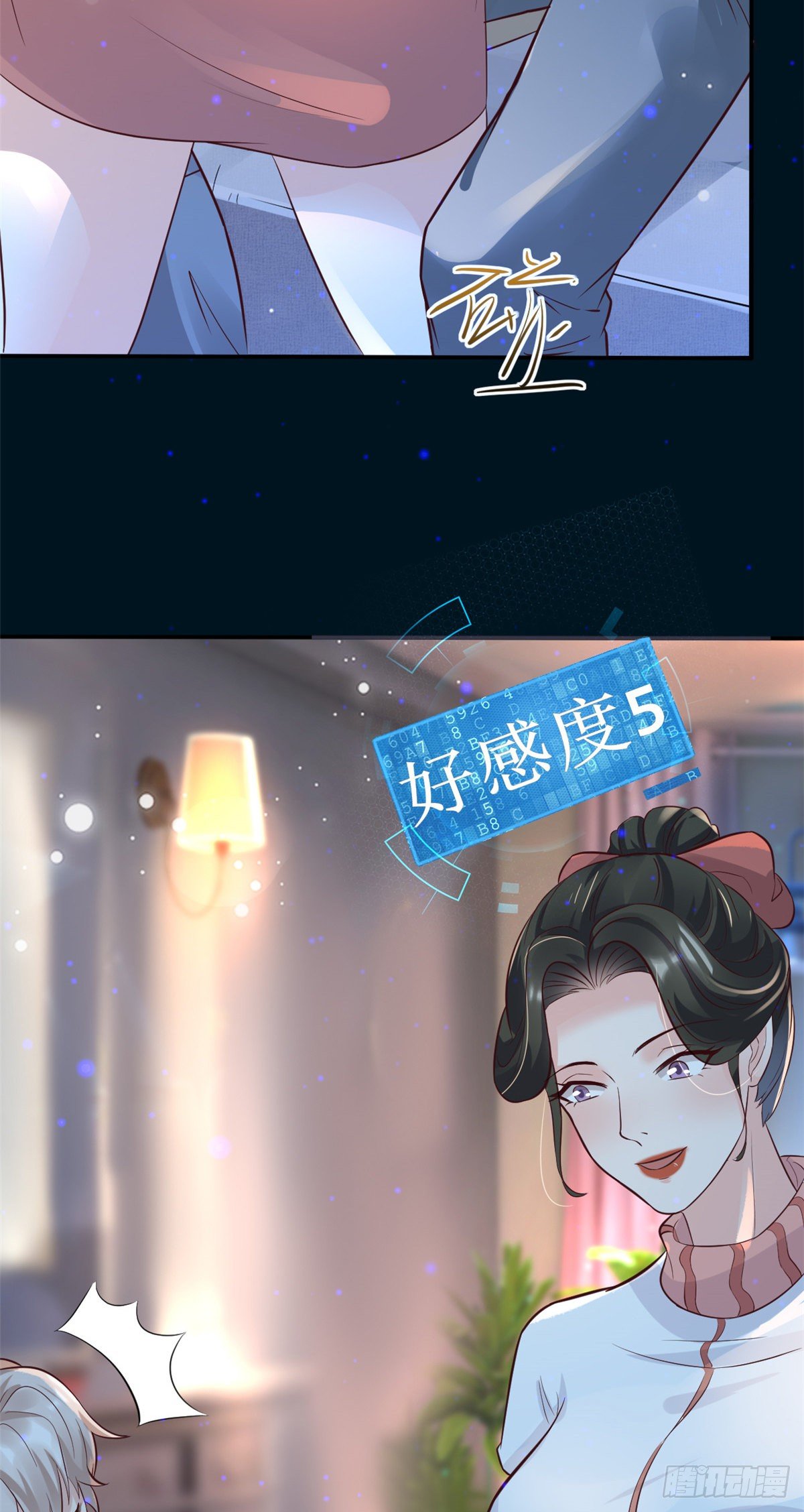 23 徐柔的诱惑-第25话