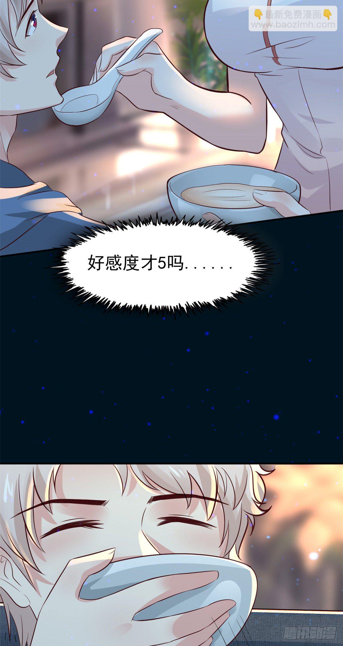 23 徐柔的诱惑-第25话