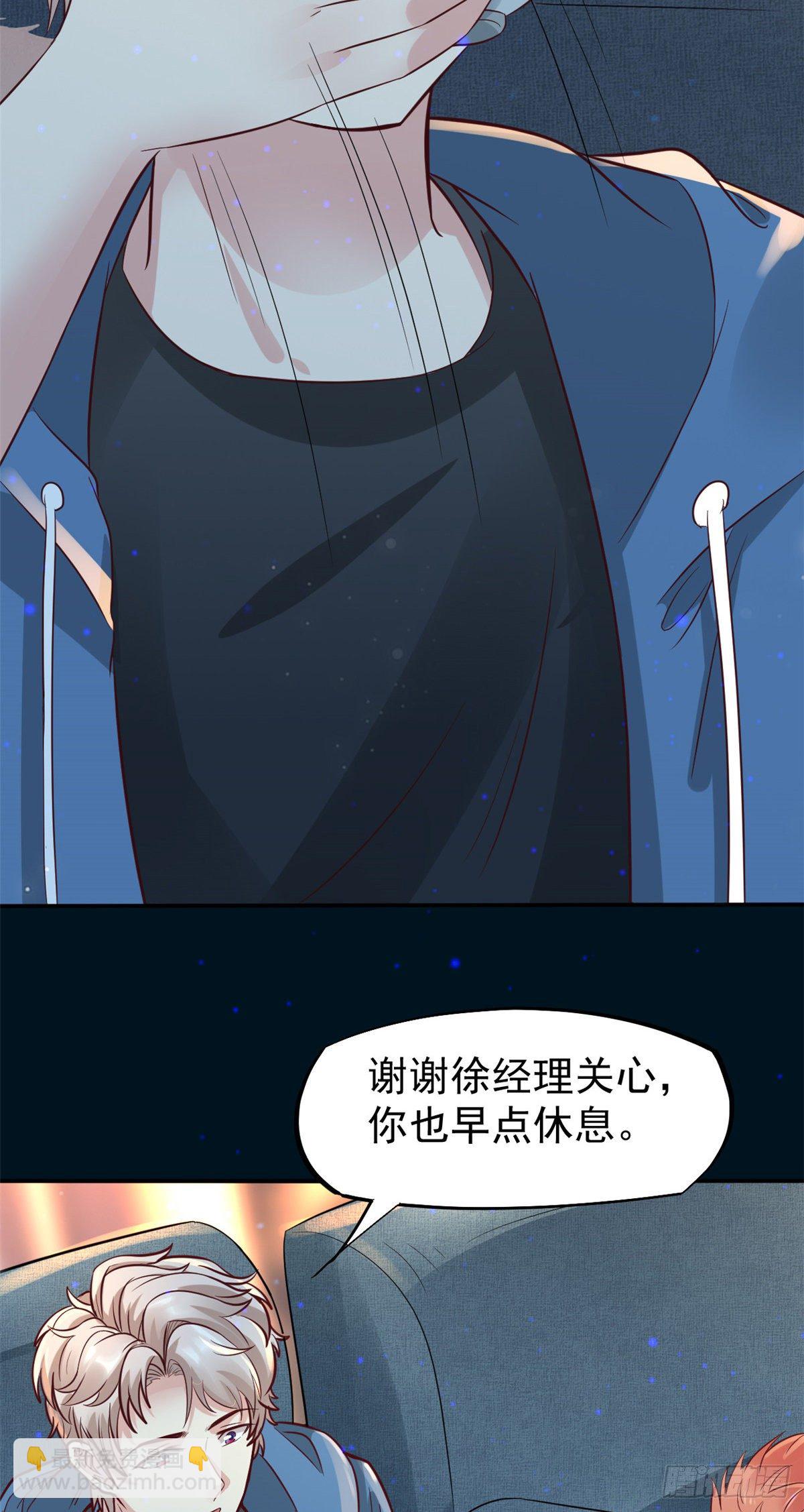 23 徐柔的诱惑-第25话