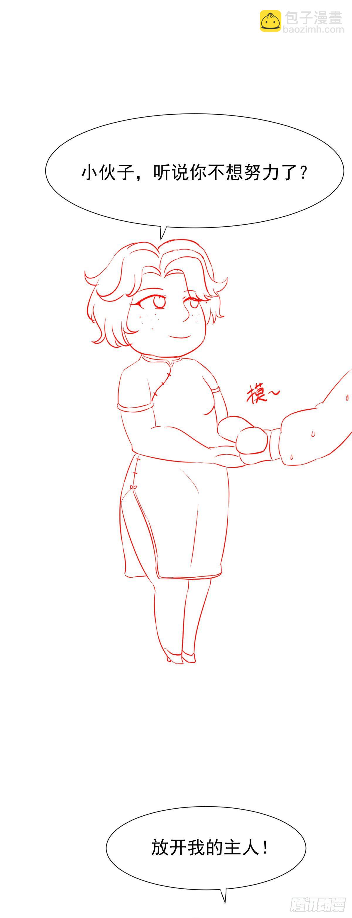 23 徐柔的诱惑-第25话