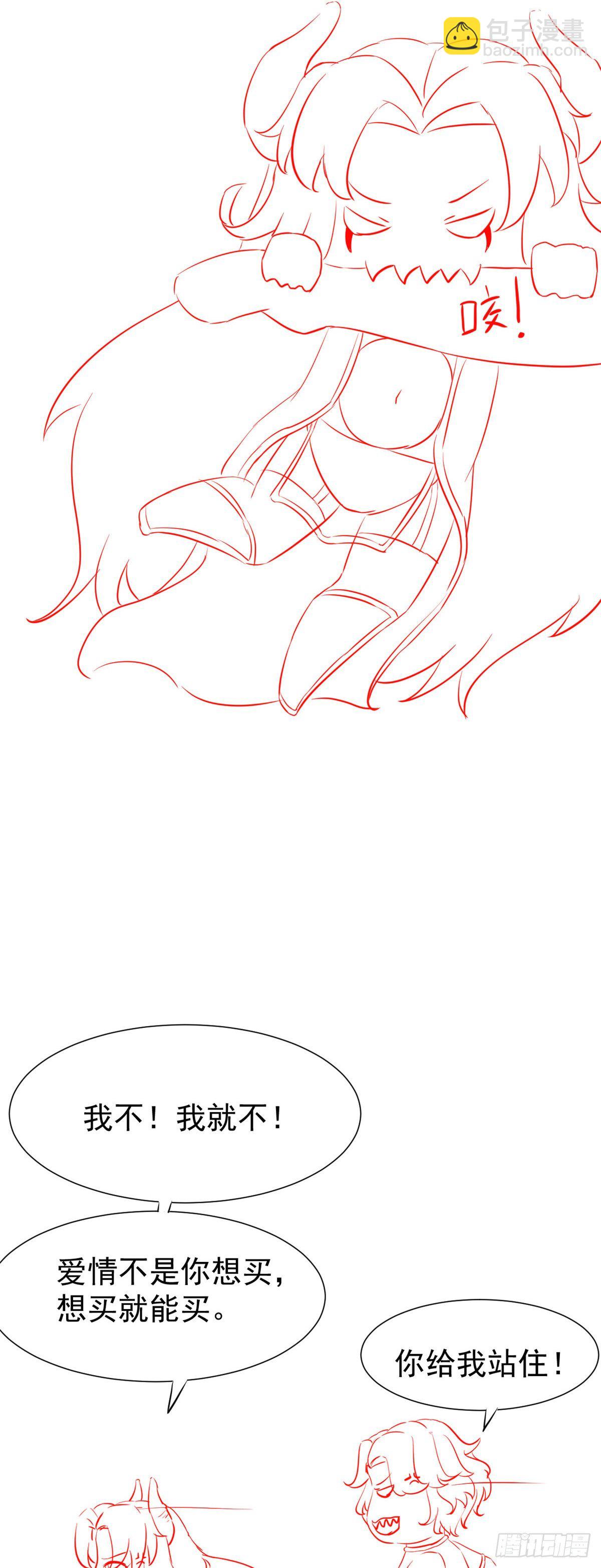 23 徐柔的诱惑-第25话