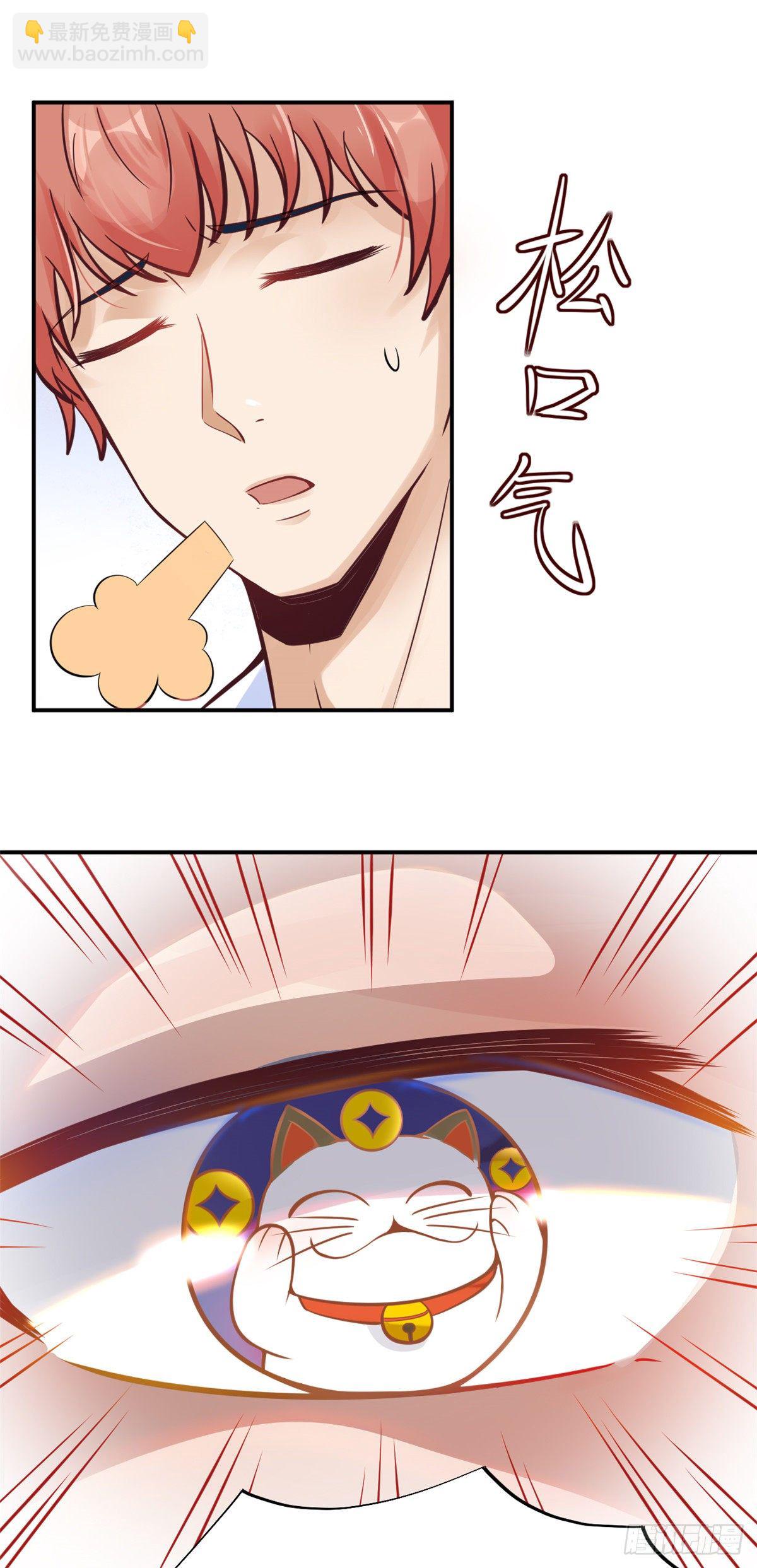 23 徐柔的诱惑-第25话