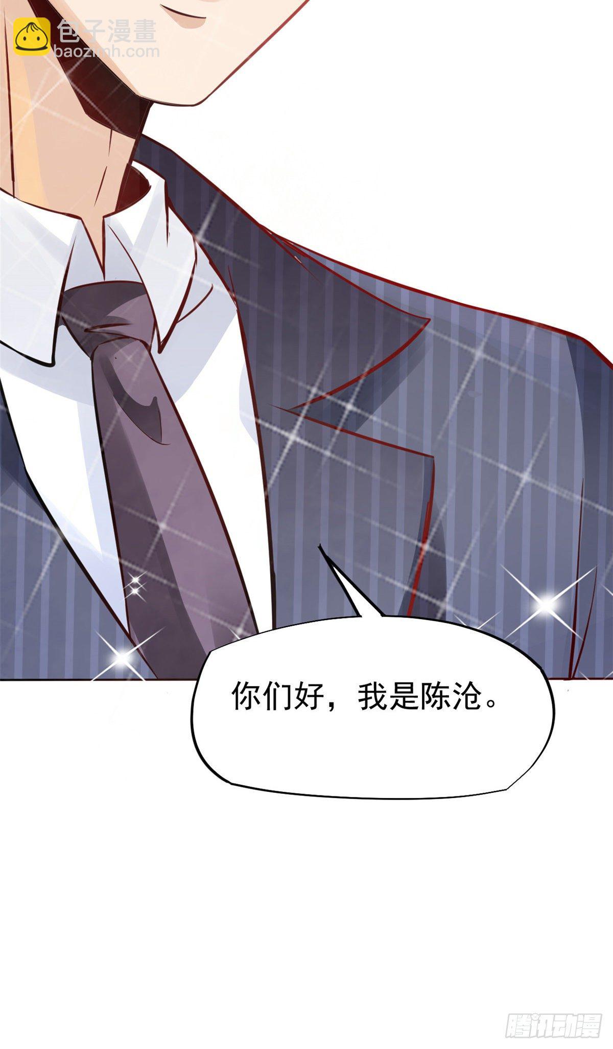 25 肖田花的感恩-第27话