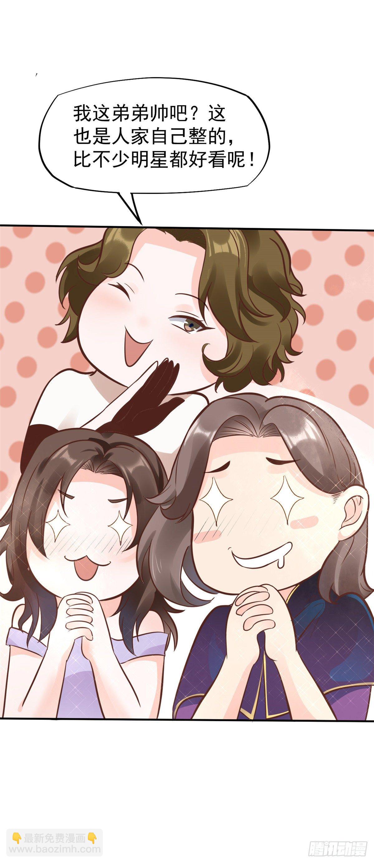 25 肖田花的感恩-第27话